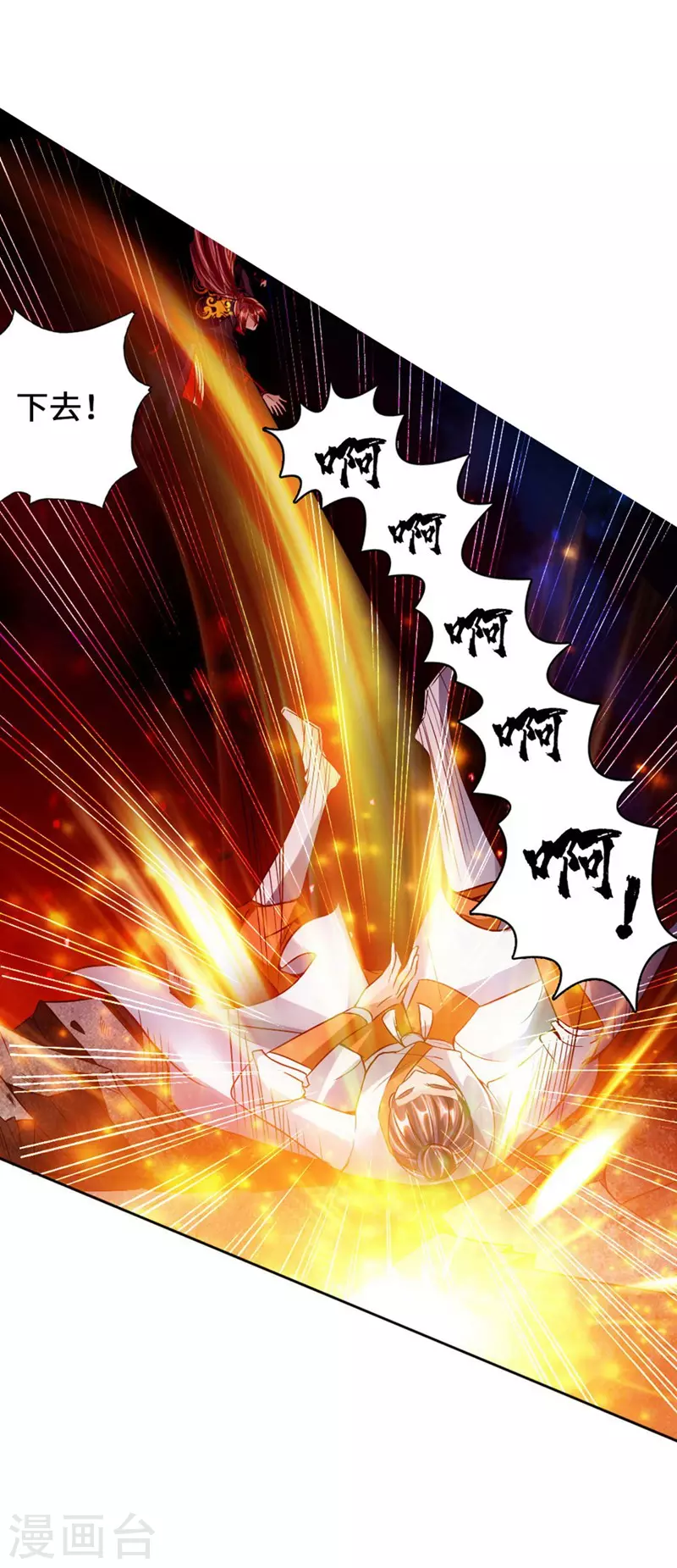 第63话 轮番找虐15
