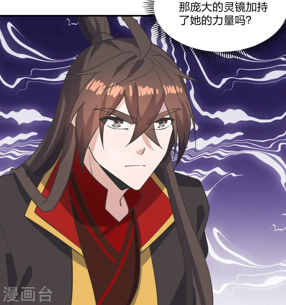 第267话 天雷助战！56