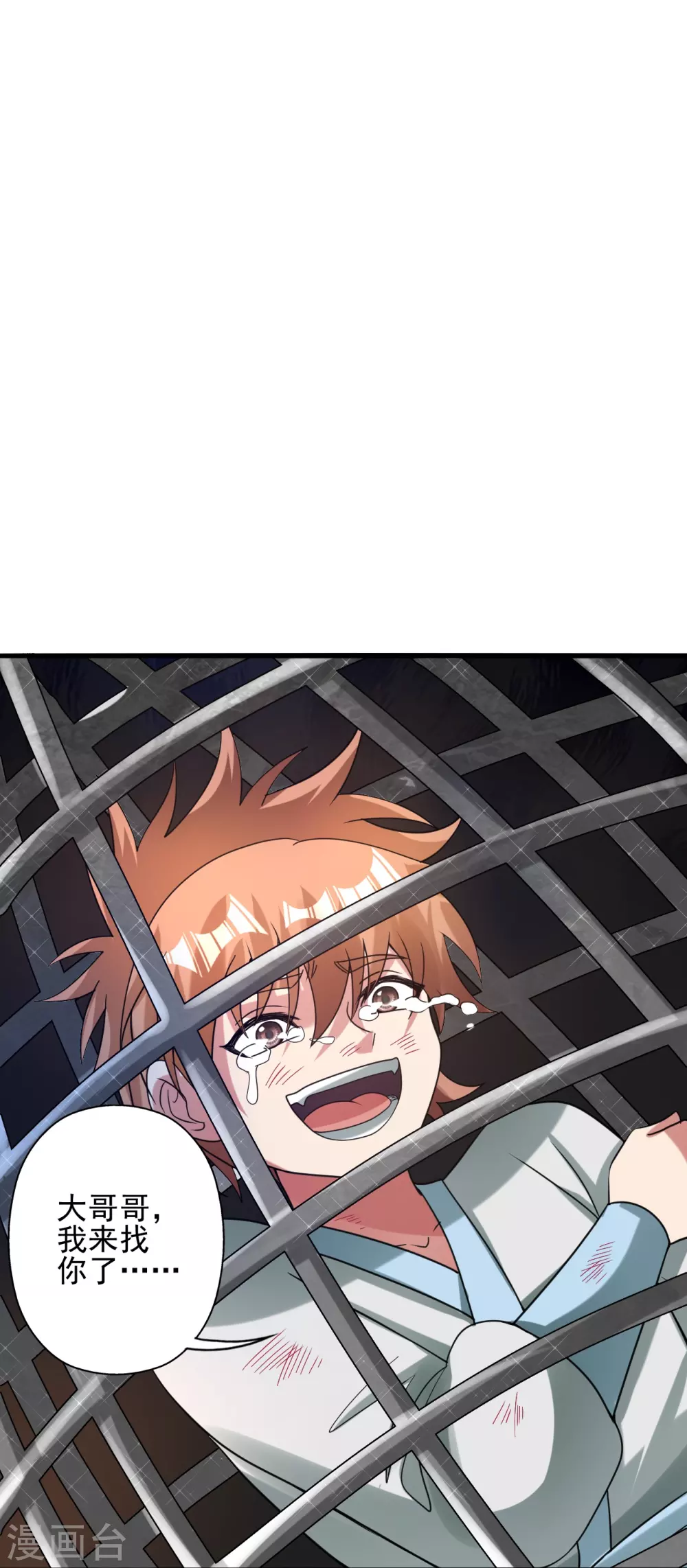 第339话 擦肩而过！68
