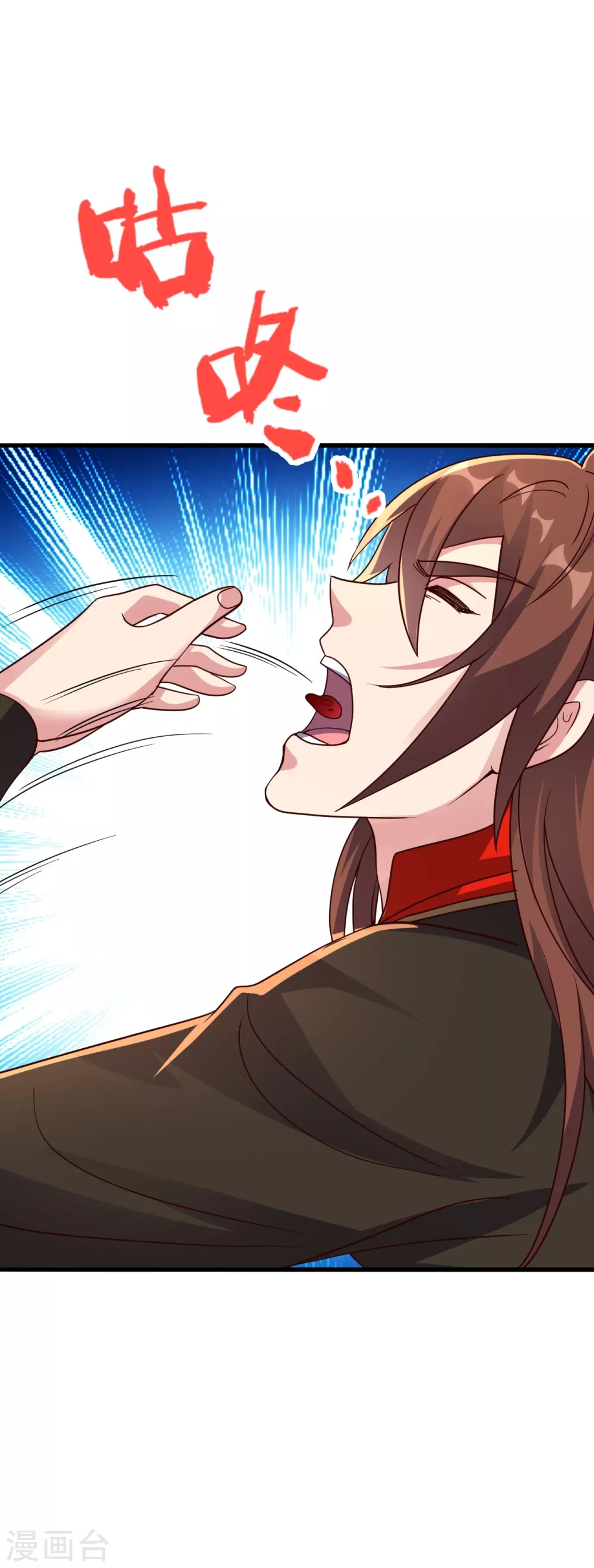 第327话 魔血加持！7