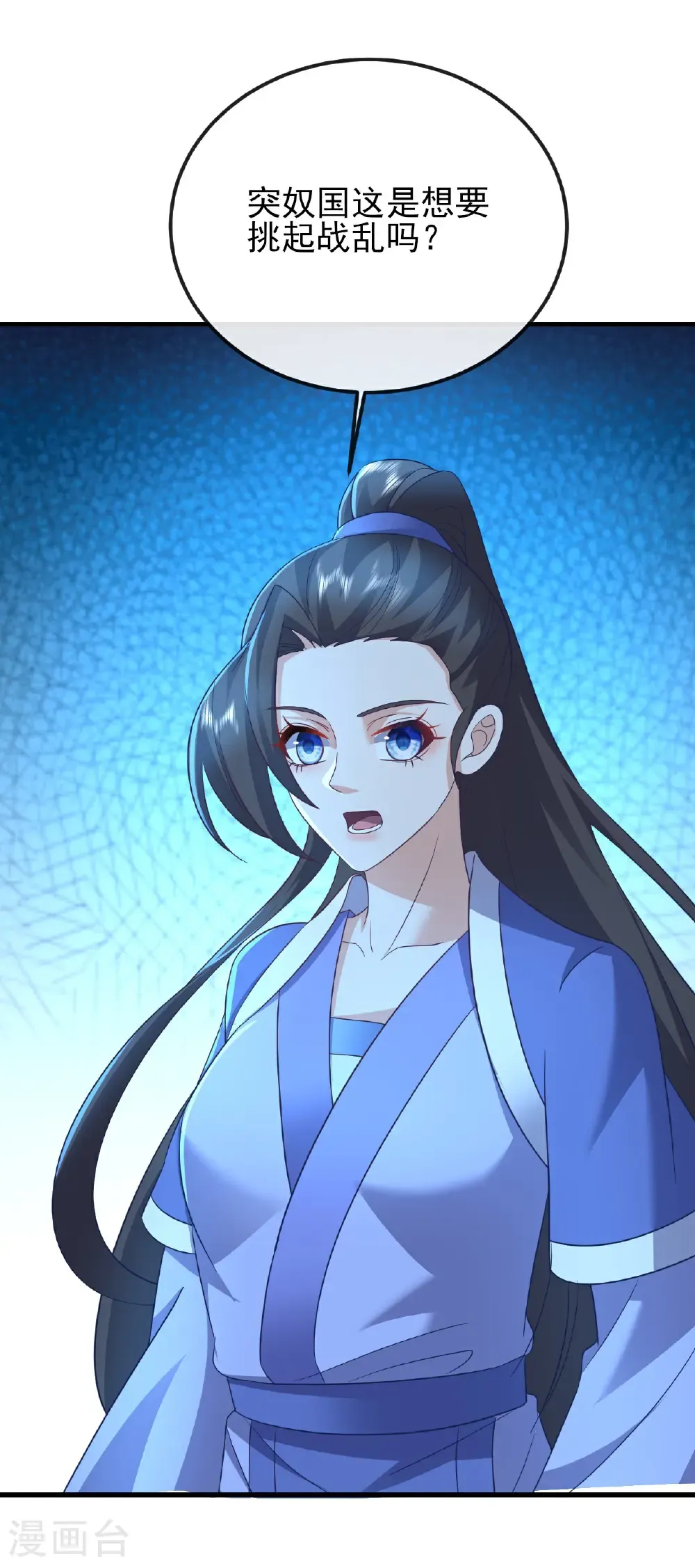 第580话 琴音45
