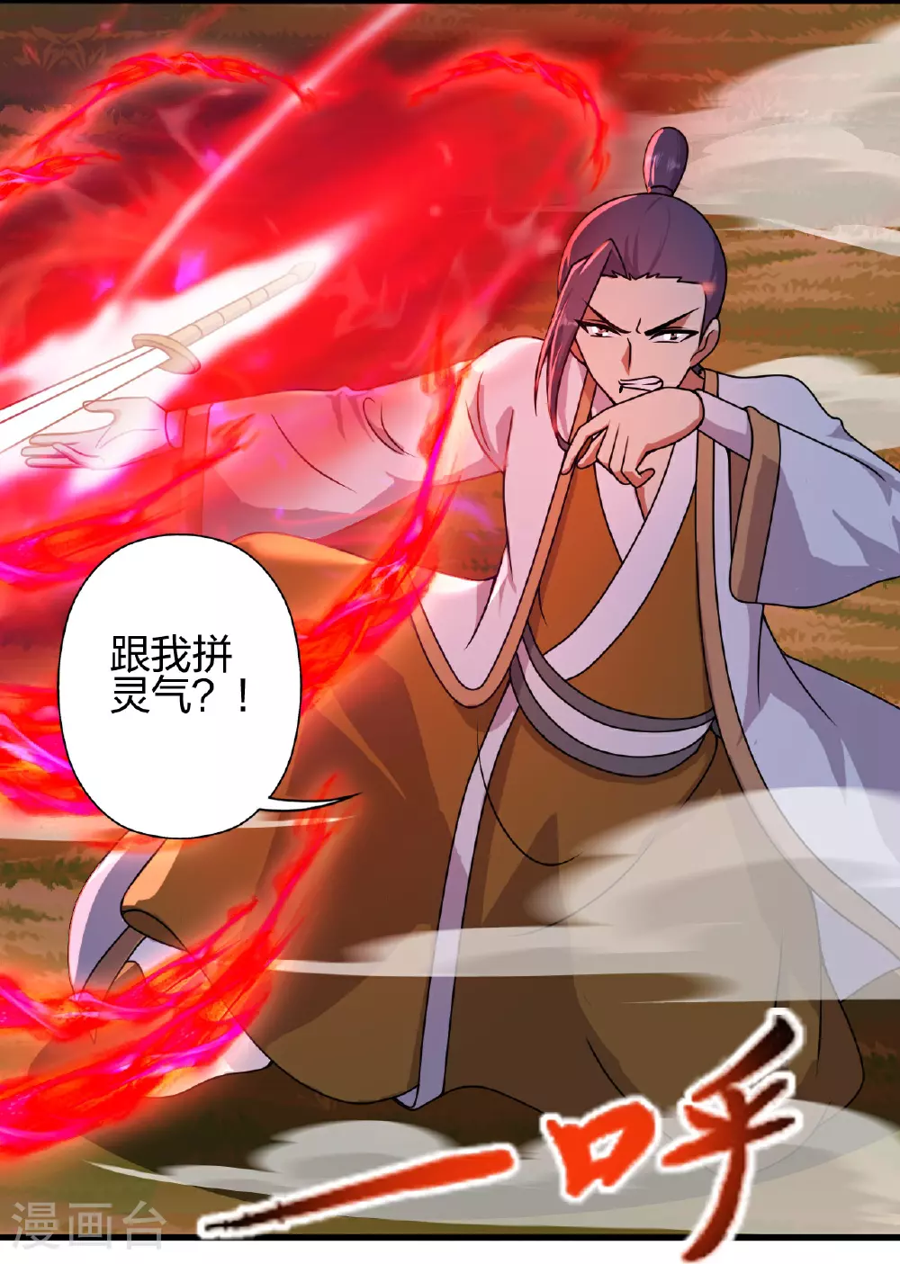第463话 像，很像！57