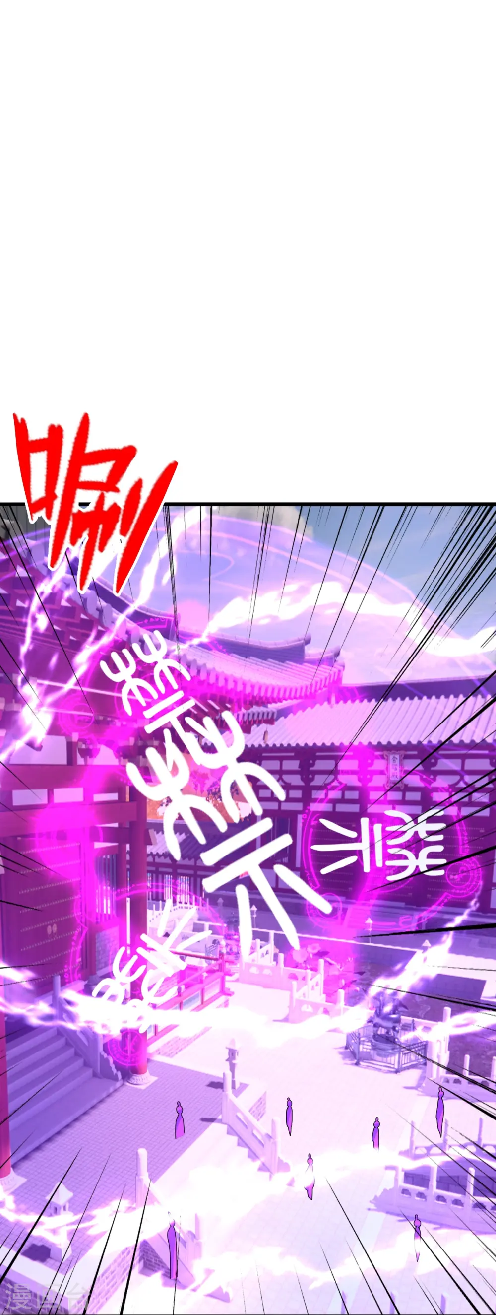 第413话 干脆利落！15