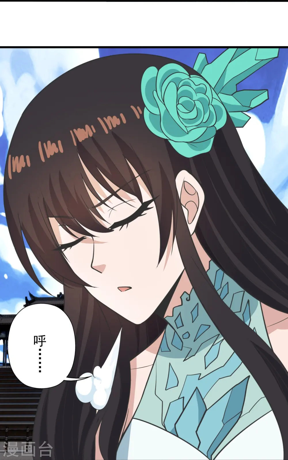 第268话 九天玄灵眼26
