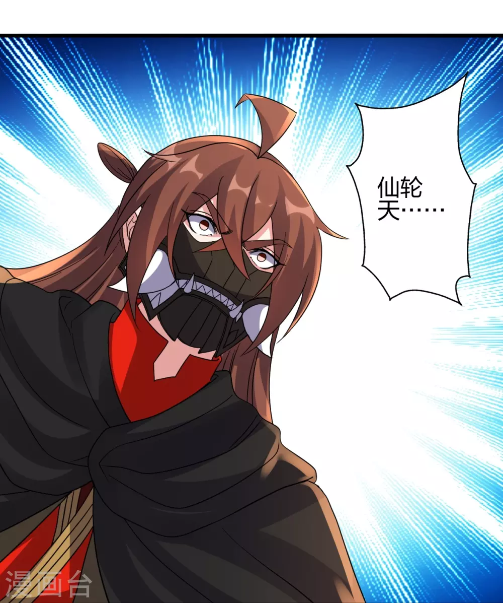 第378话 准天境的狙杀！39