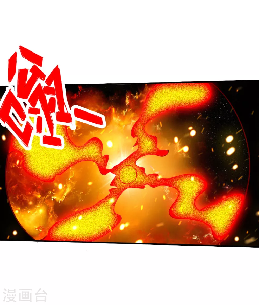 第70话 炼丹开始！23