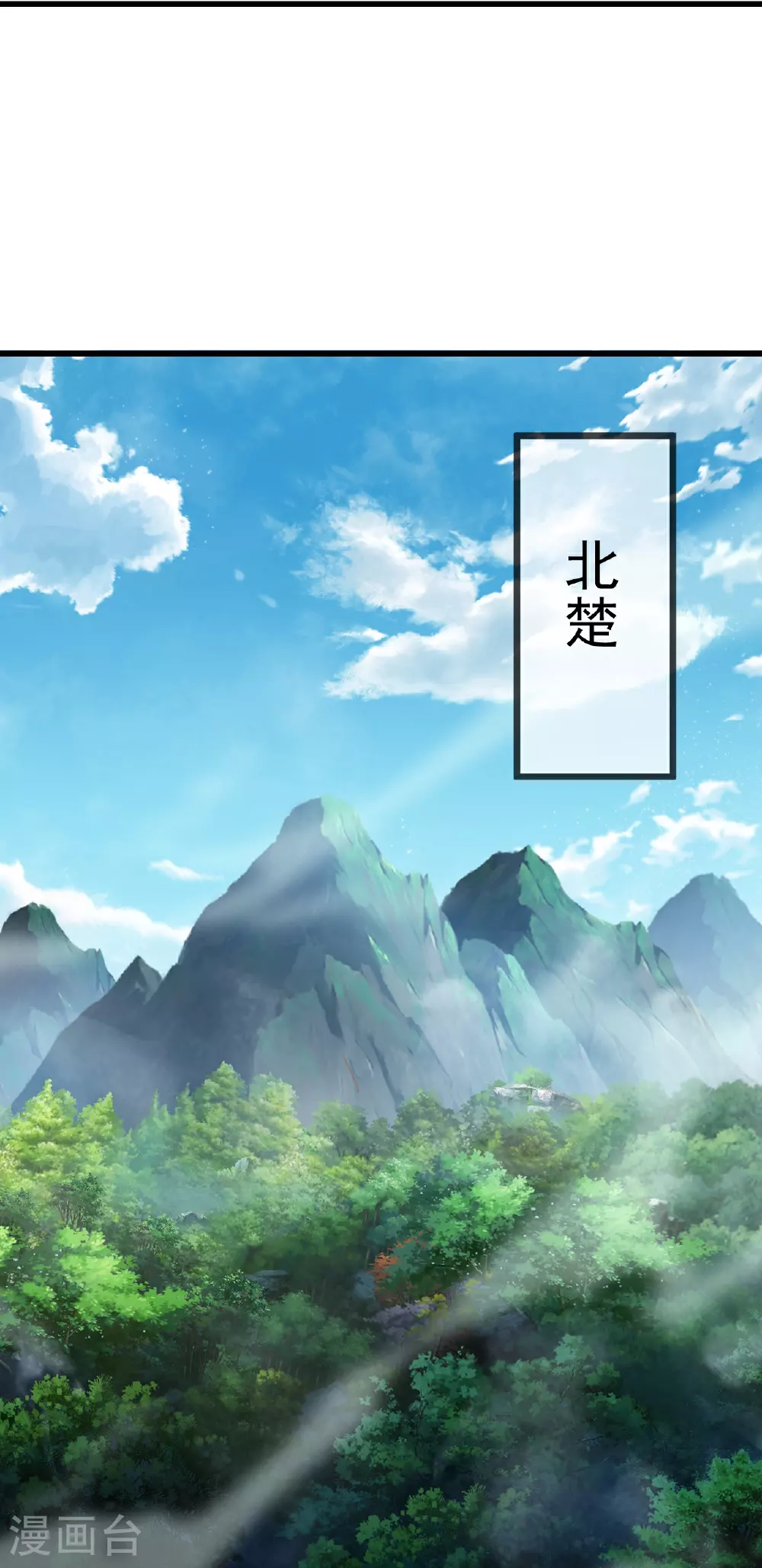 第490话 另一个叶辰33