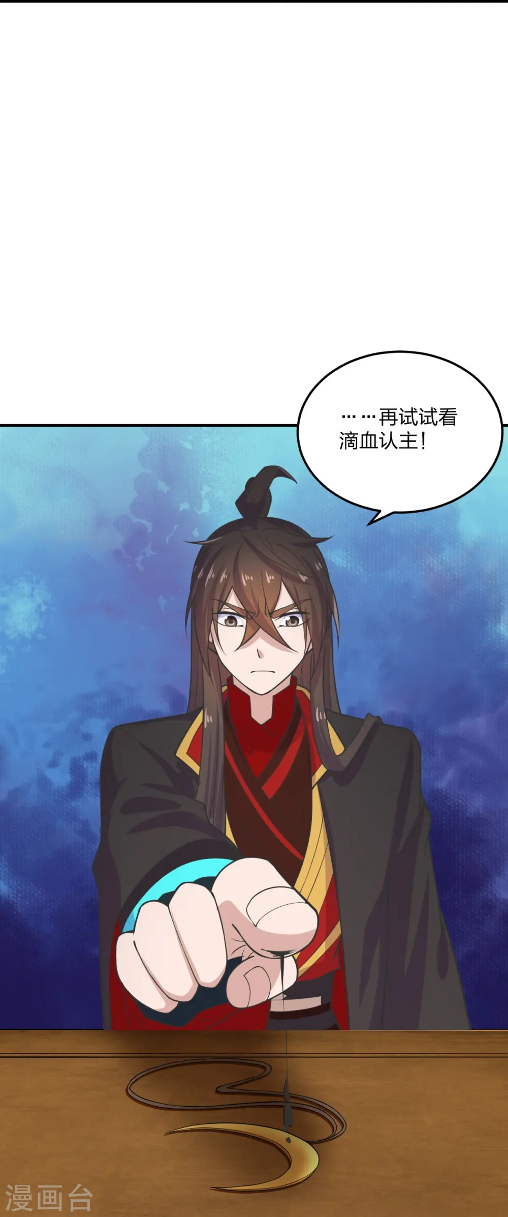 第208话 啥玩意儿28