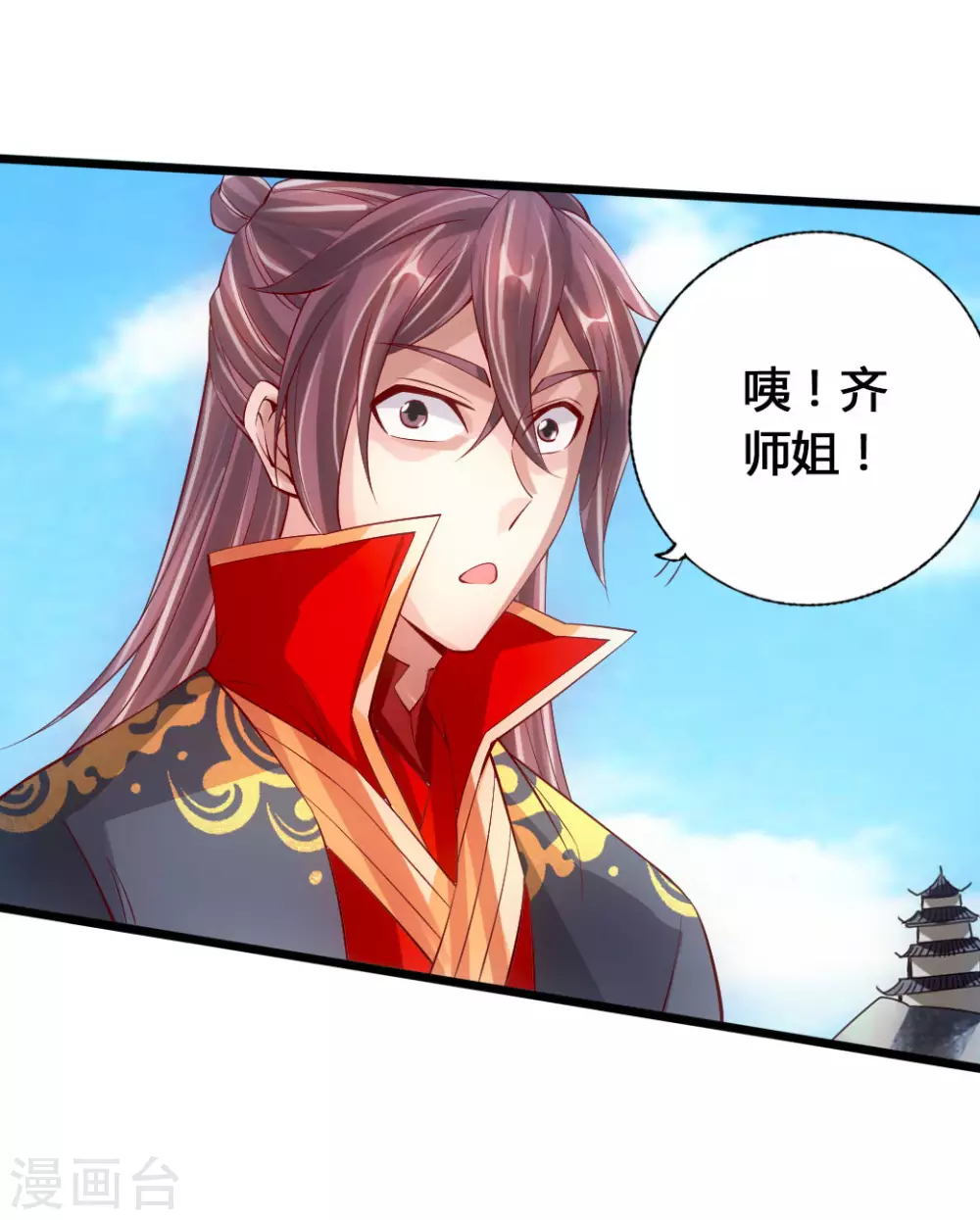 第79话 借点儿钱16