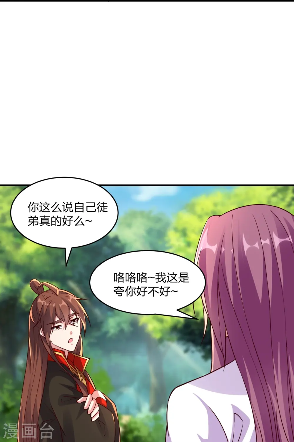第286话 叶辰之“狠”！85