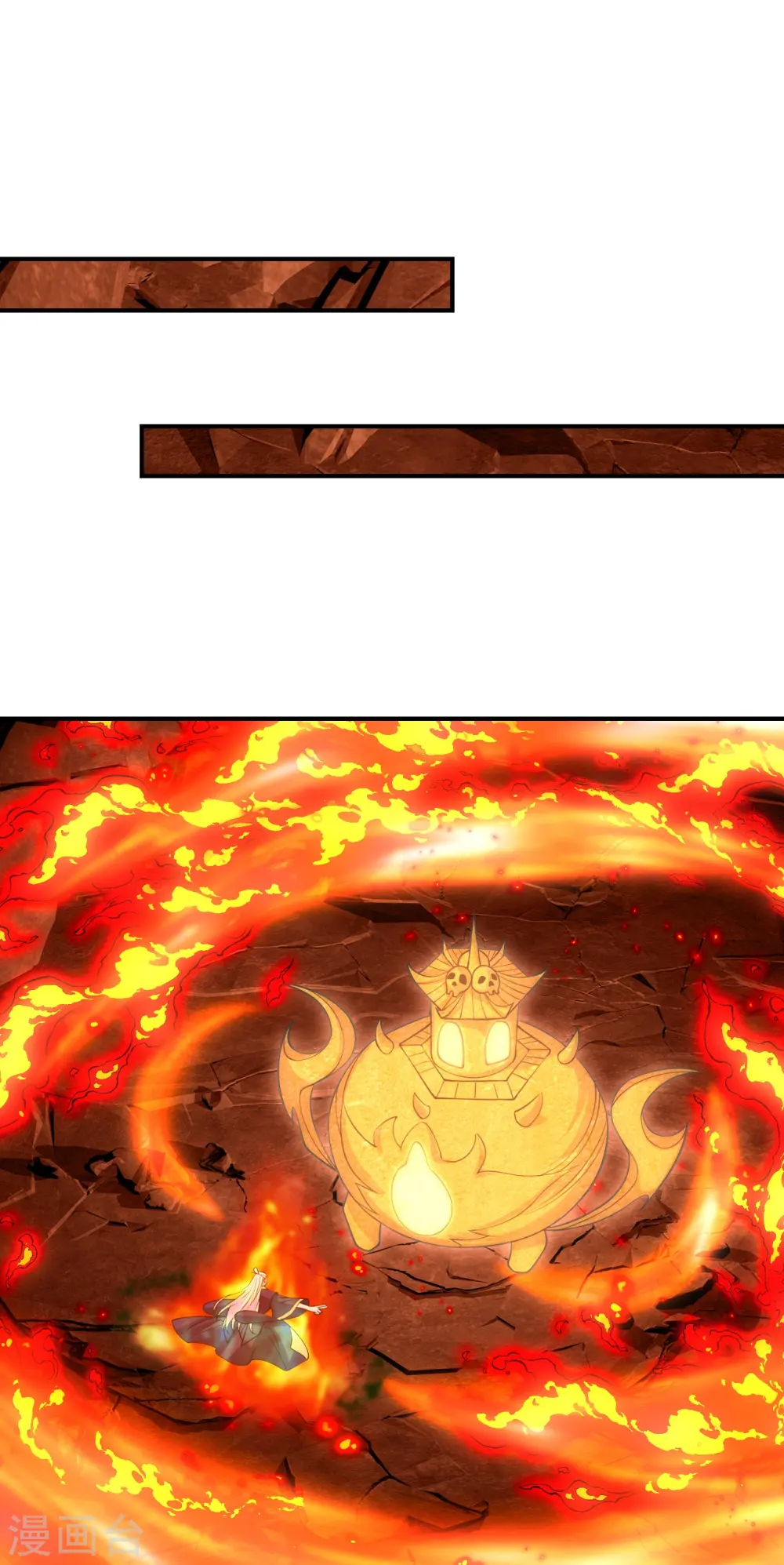 第213话 血巫现身！14