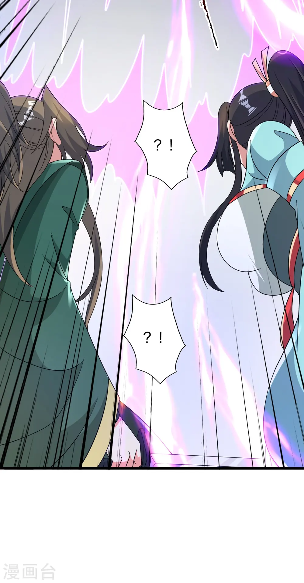 第419话 玄古之地！23