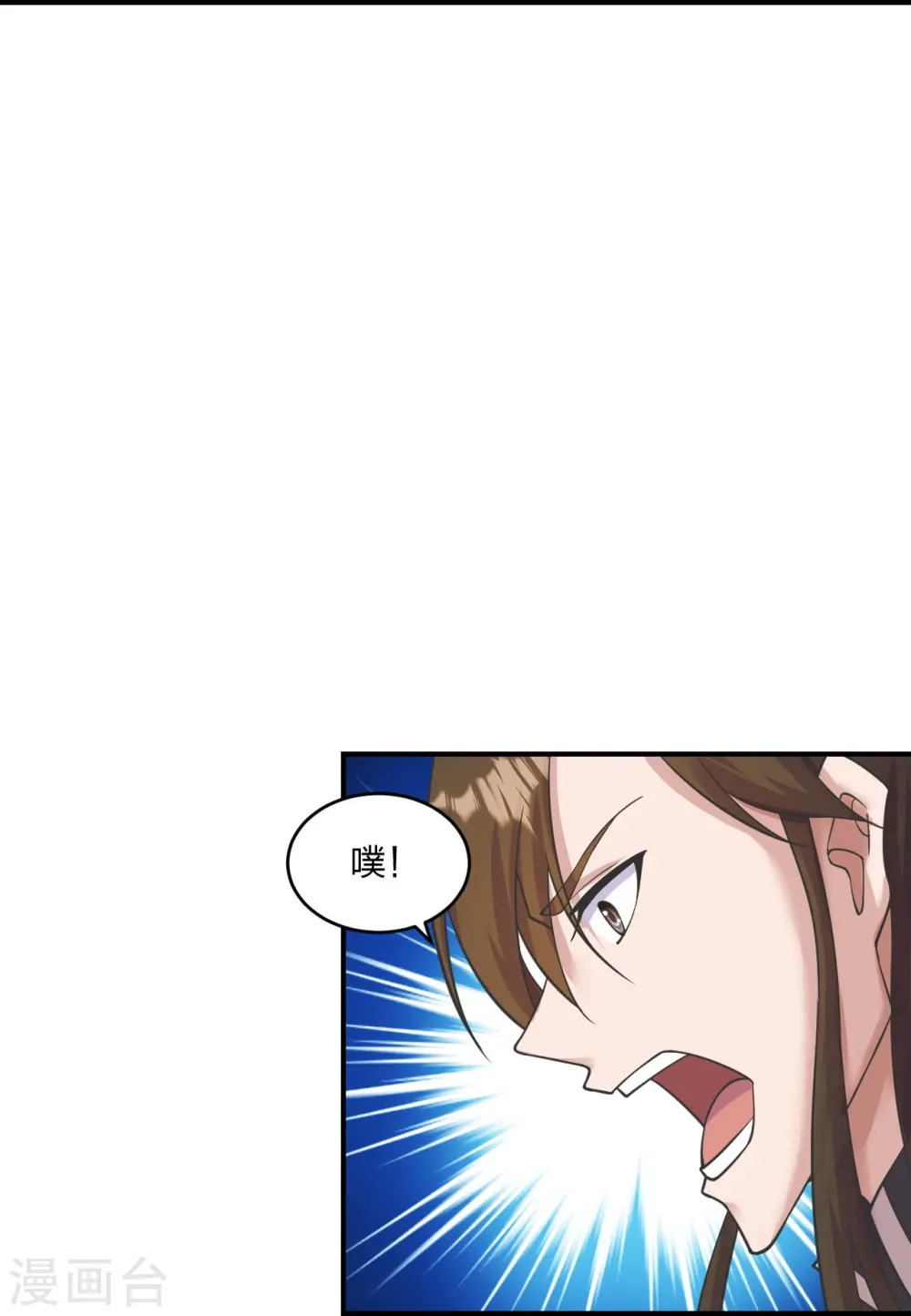 第272话 合体失败？！13
