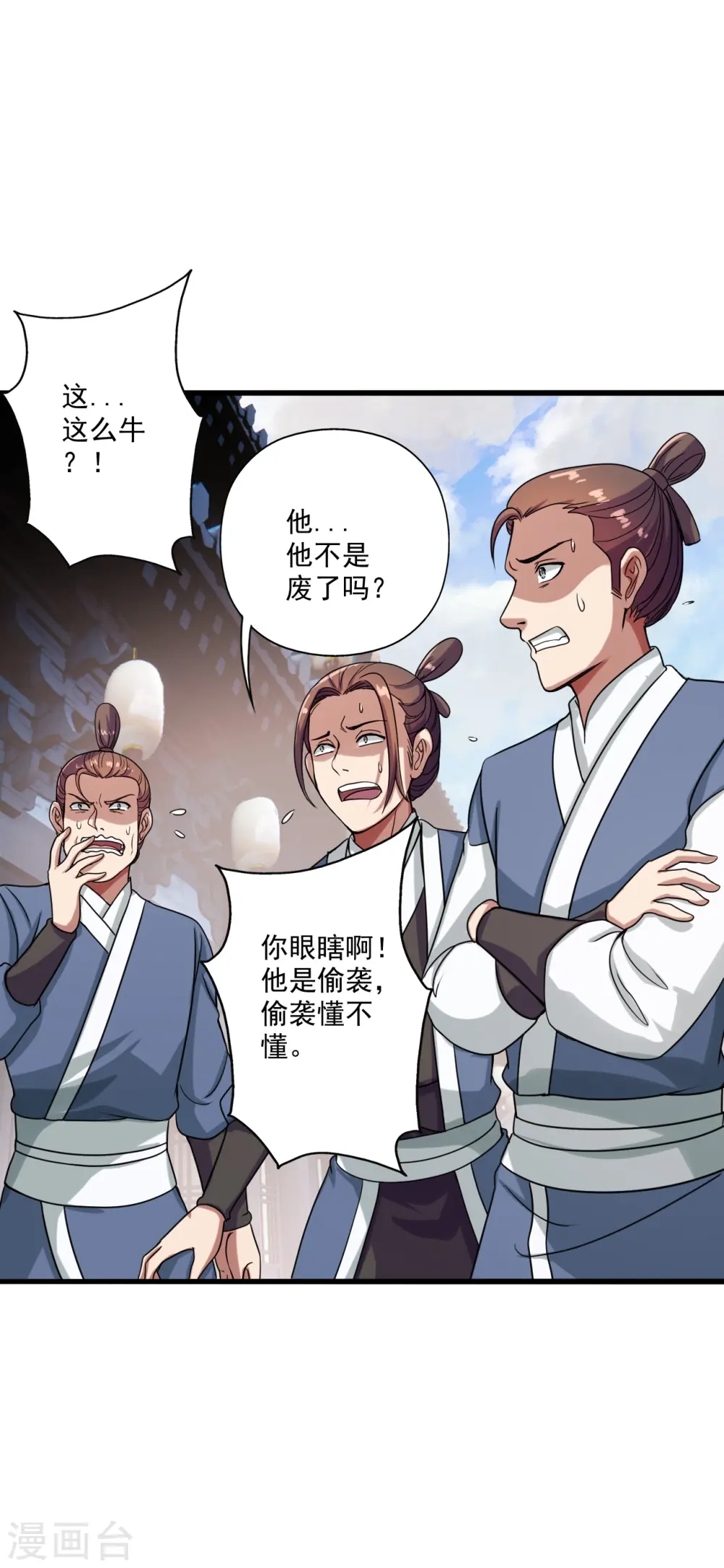 第278话 现场直播13