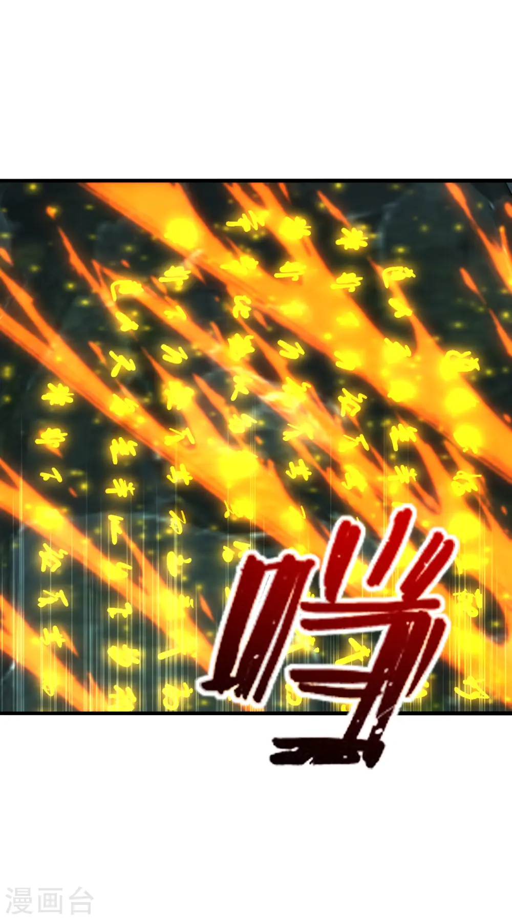 第196话 灵魂锤炼！10