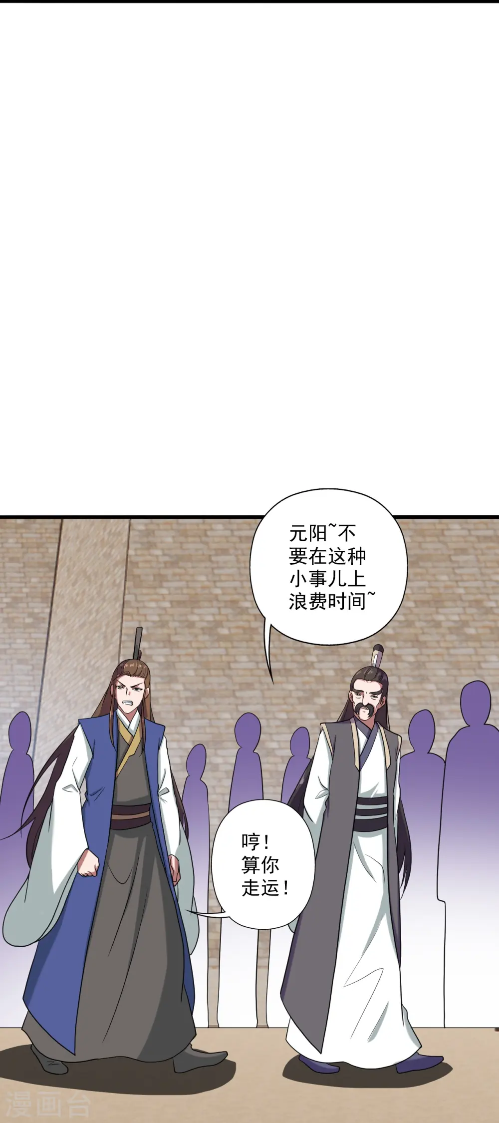 第287话 散修报名36