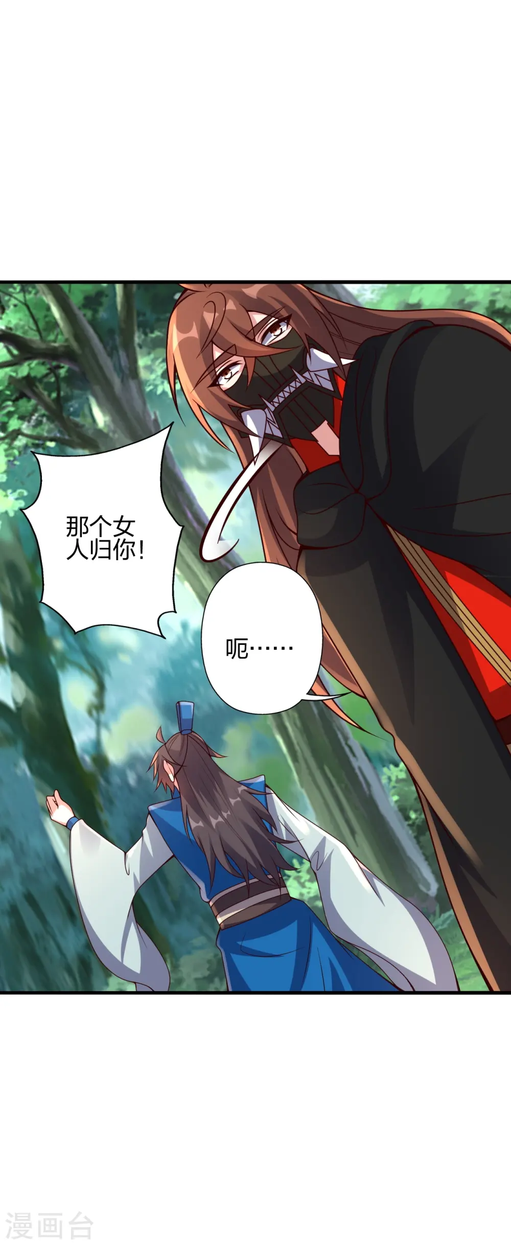 第395话 老子不打女人53