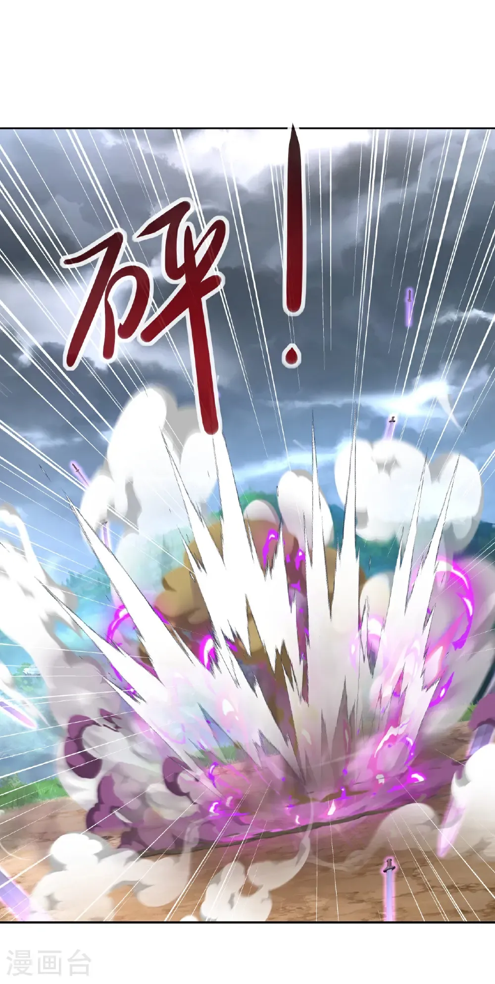 第586话 叶辰的疏忽52