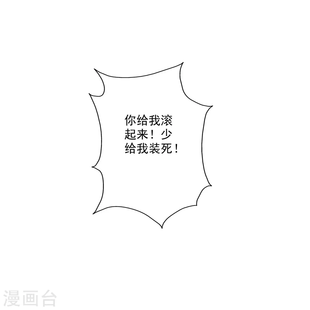 第276话 宗门大庆！17
