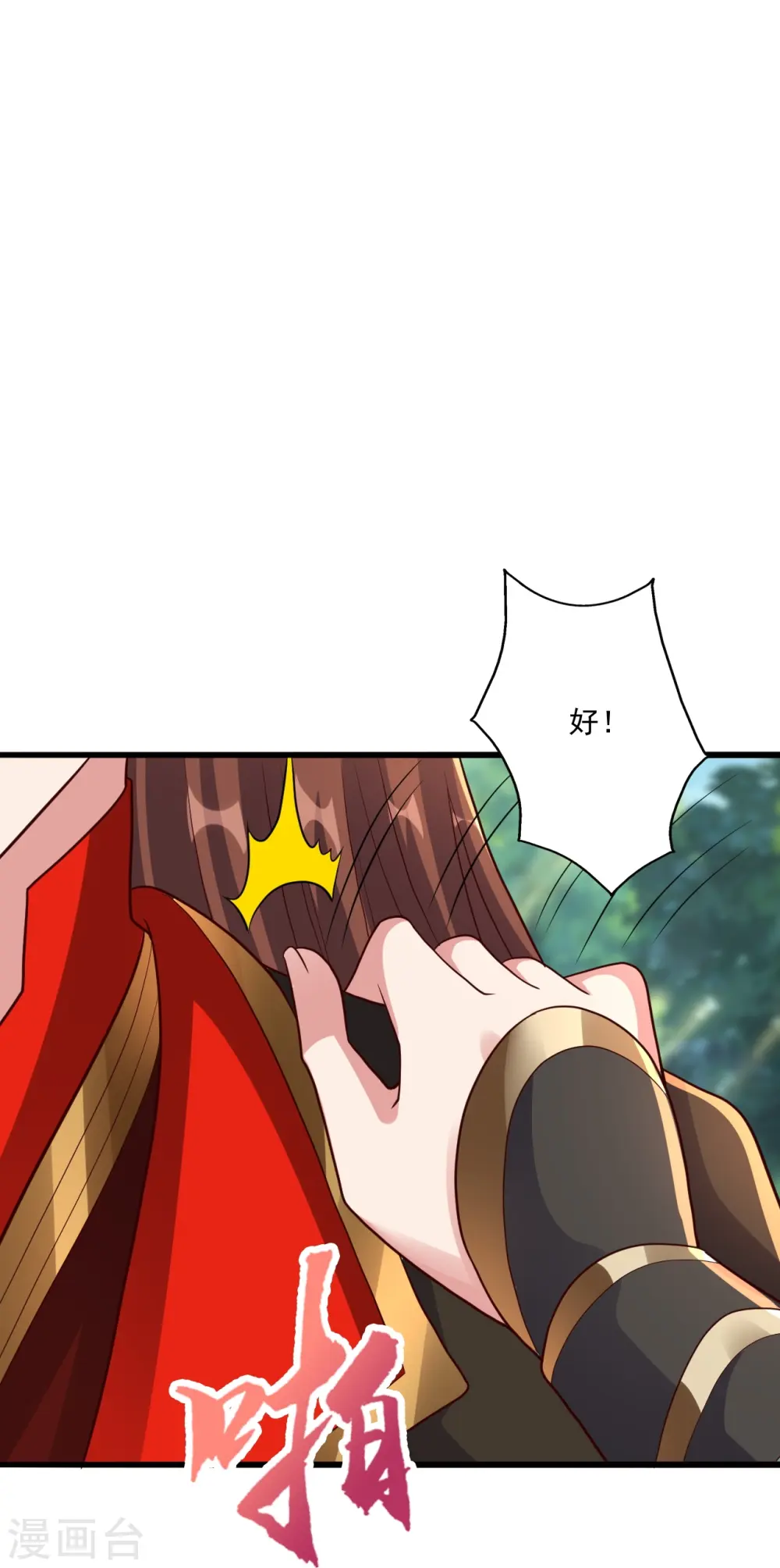 第275话 欺天符咒！65