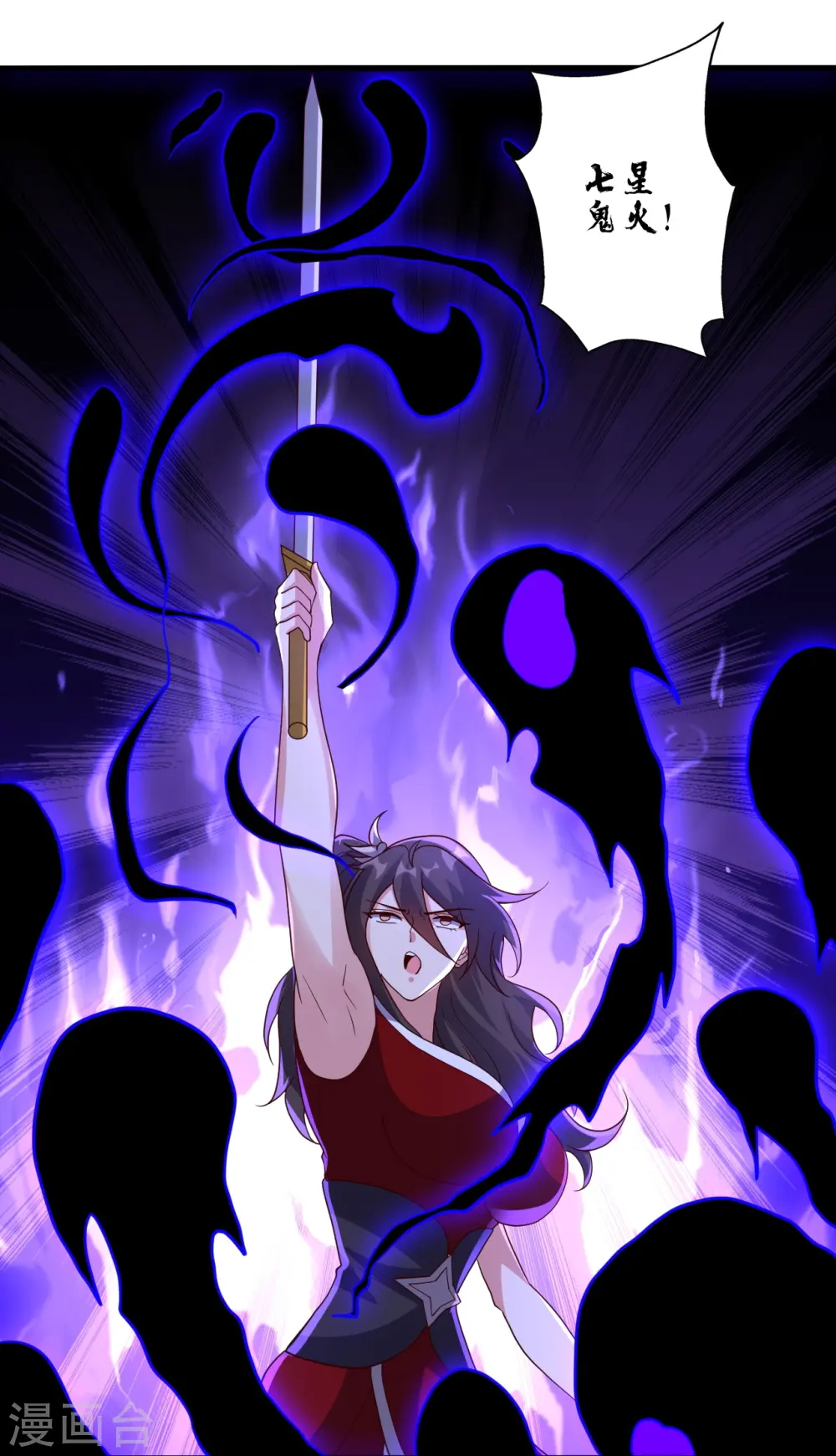 第395话 老子不打女人71
