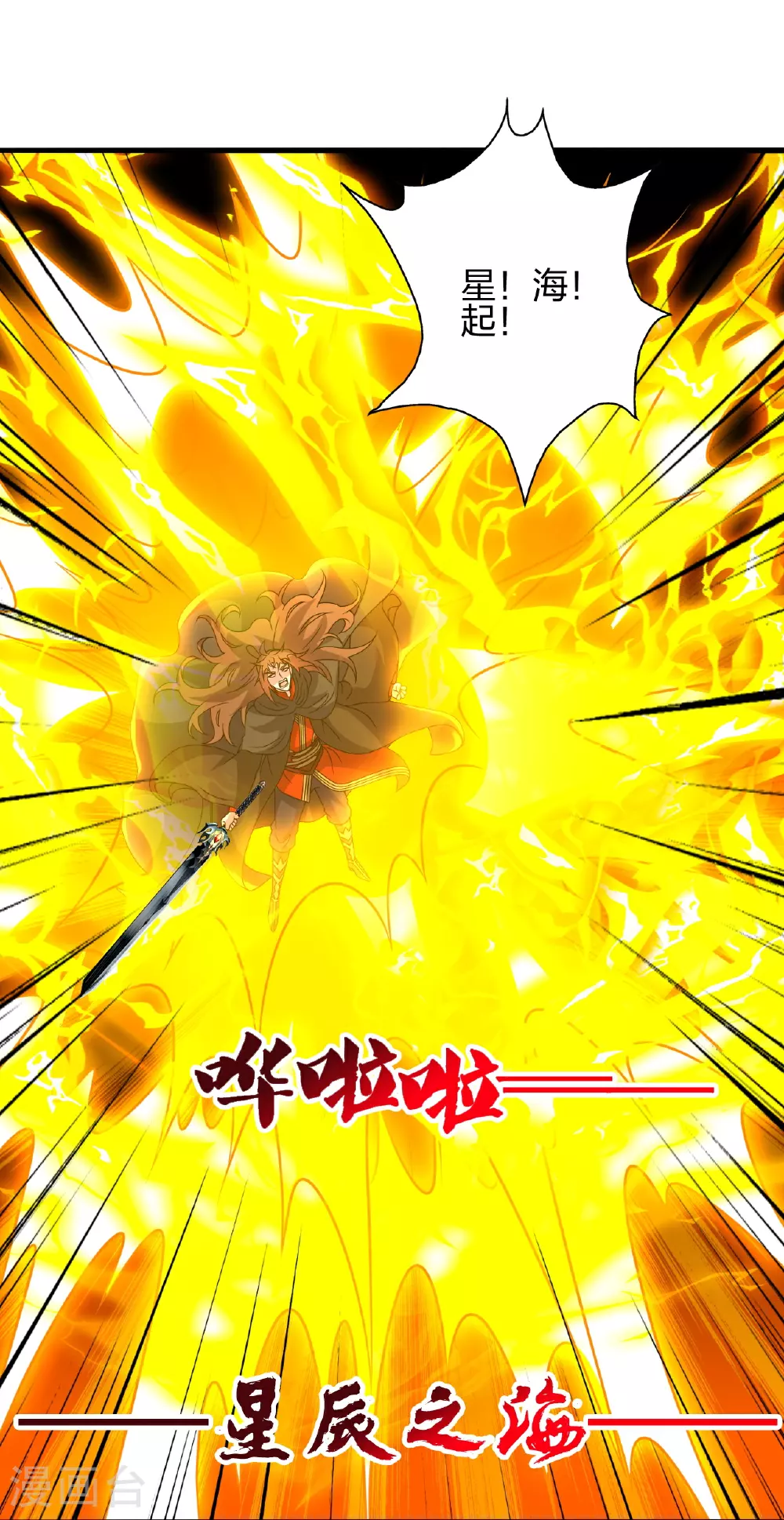 第464话 恶魔之力！18