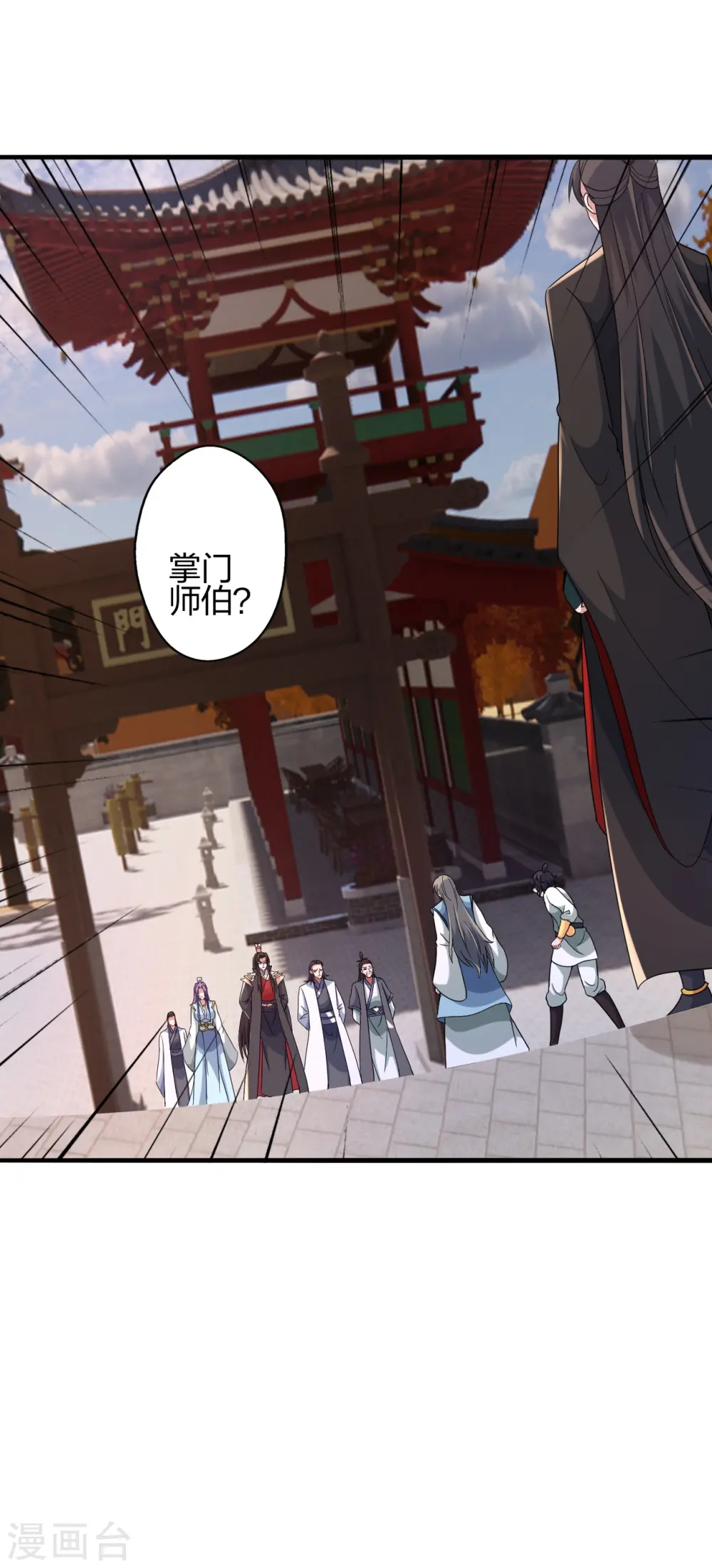 第408话 千秋古城！52