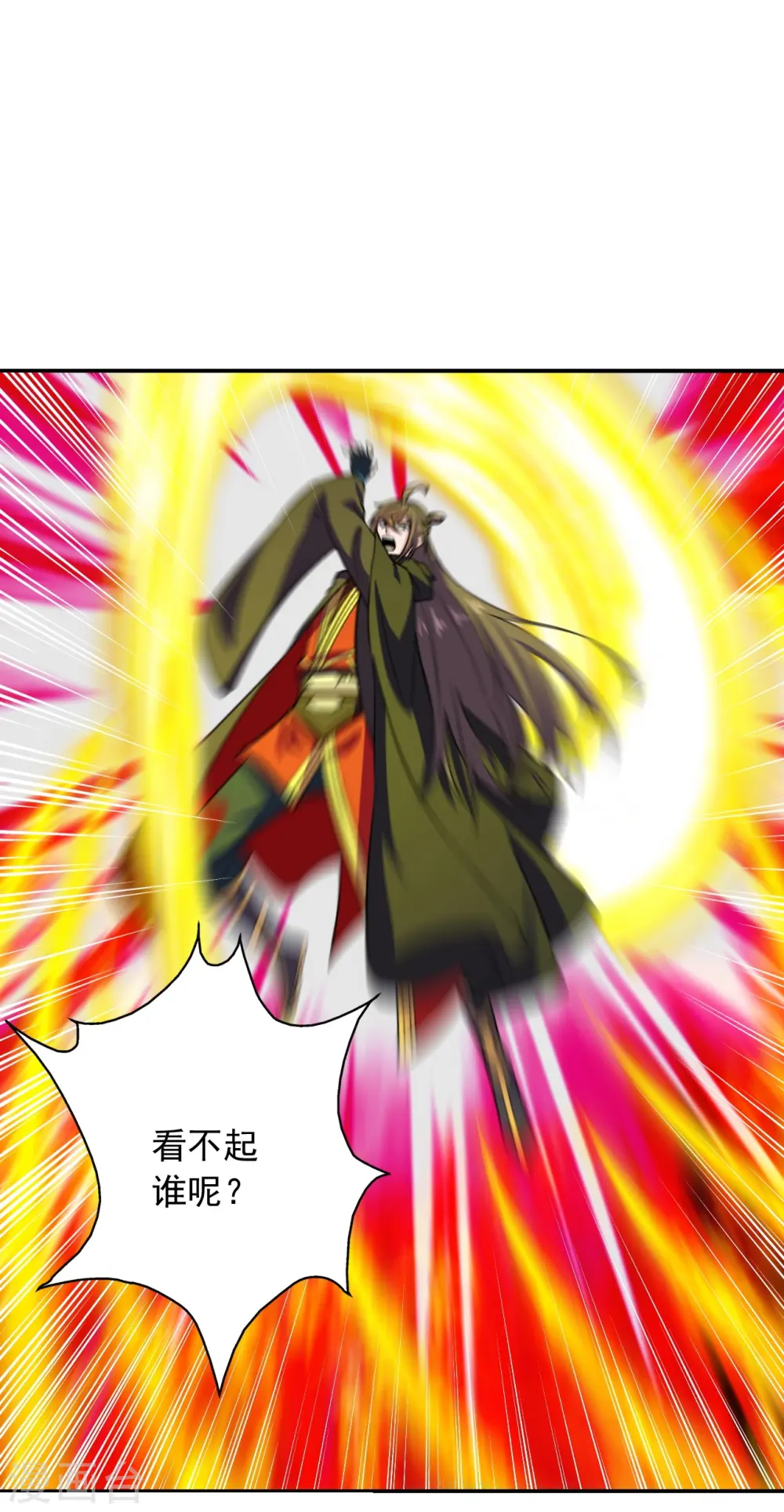 第216话 单挑灵虚境！10