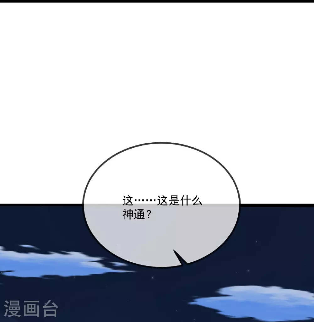 第499话 不自量力43