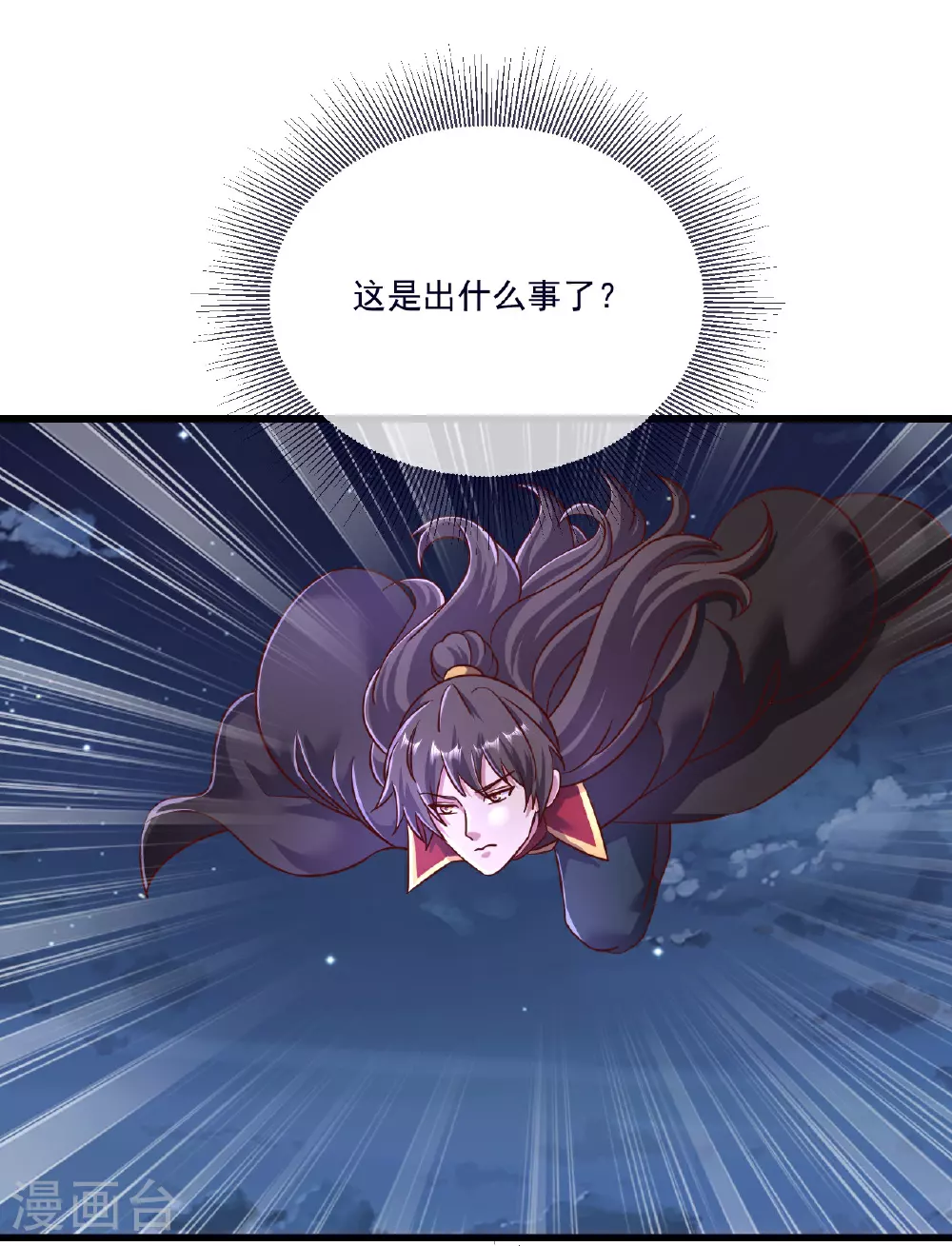 第498话 魁2