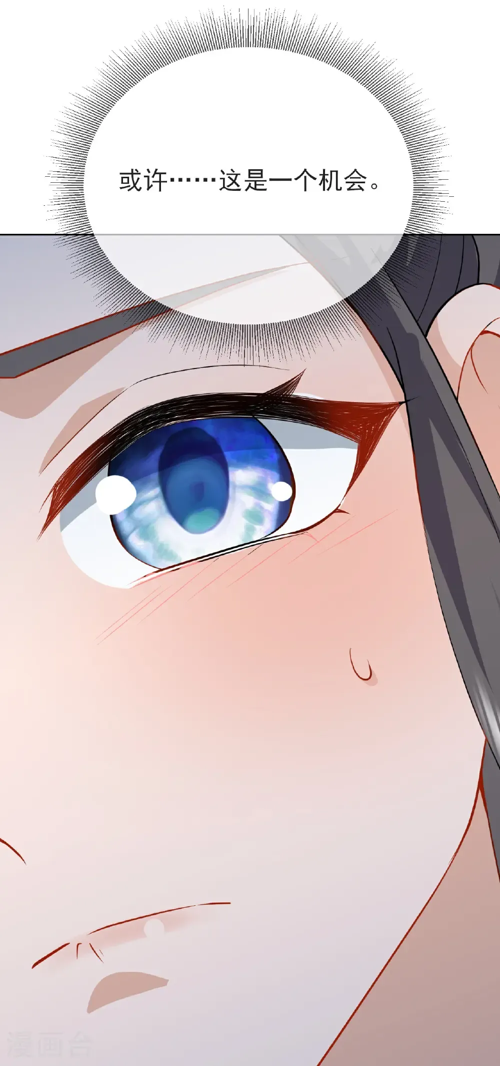第580话 琴音24