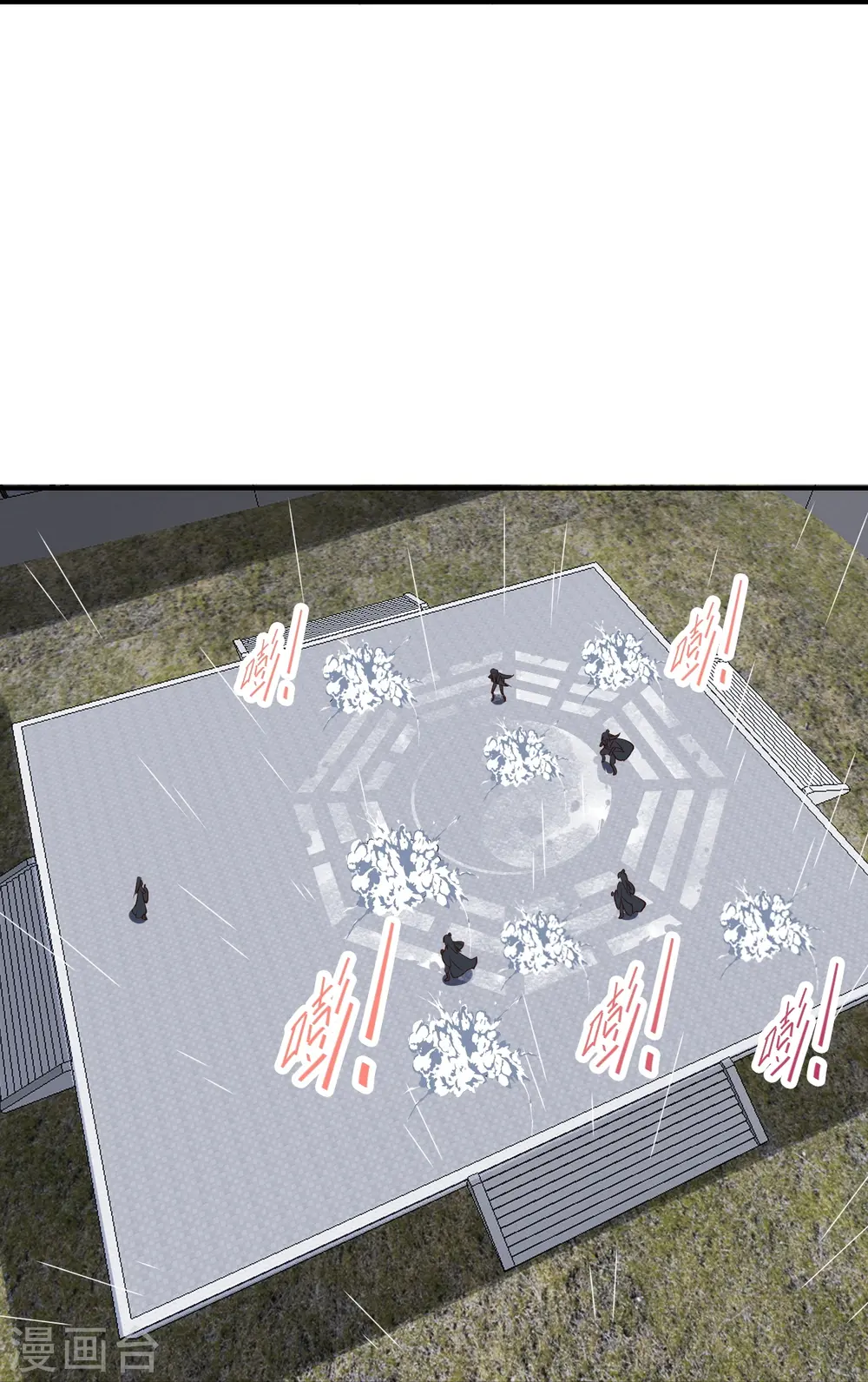 第265话 一气化三清！72