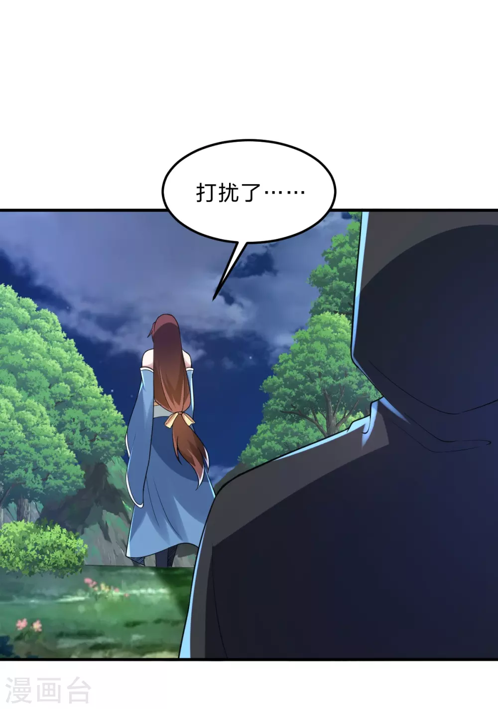 第360话 城外围杀！62