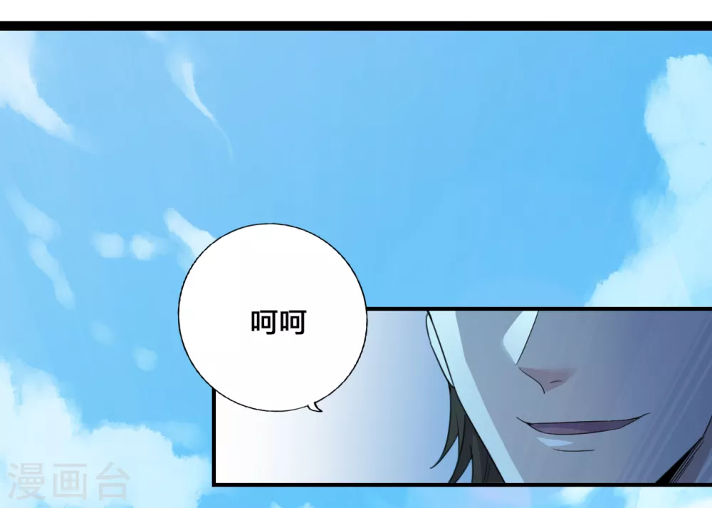 第131话 识破行藏！4
