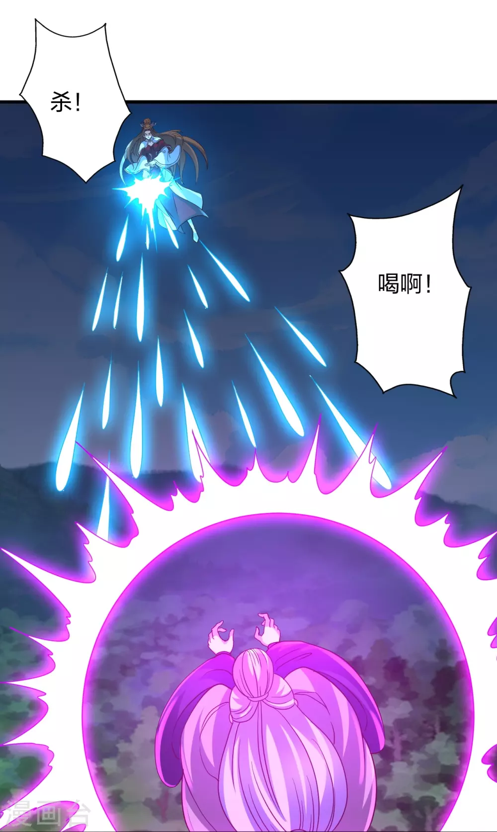 第383话 反攻！61