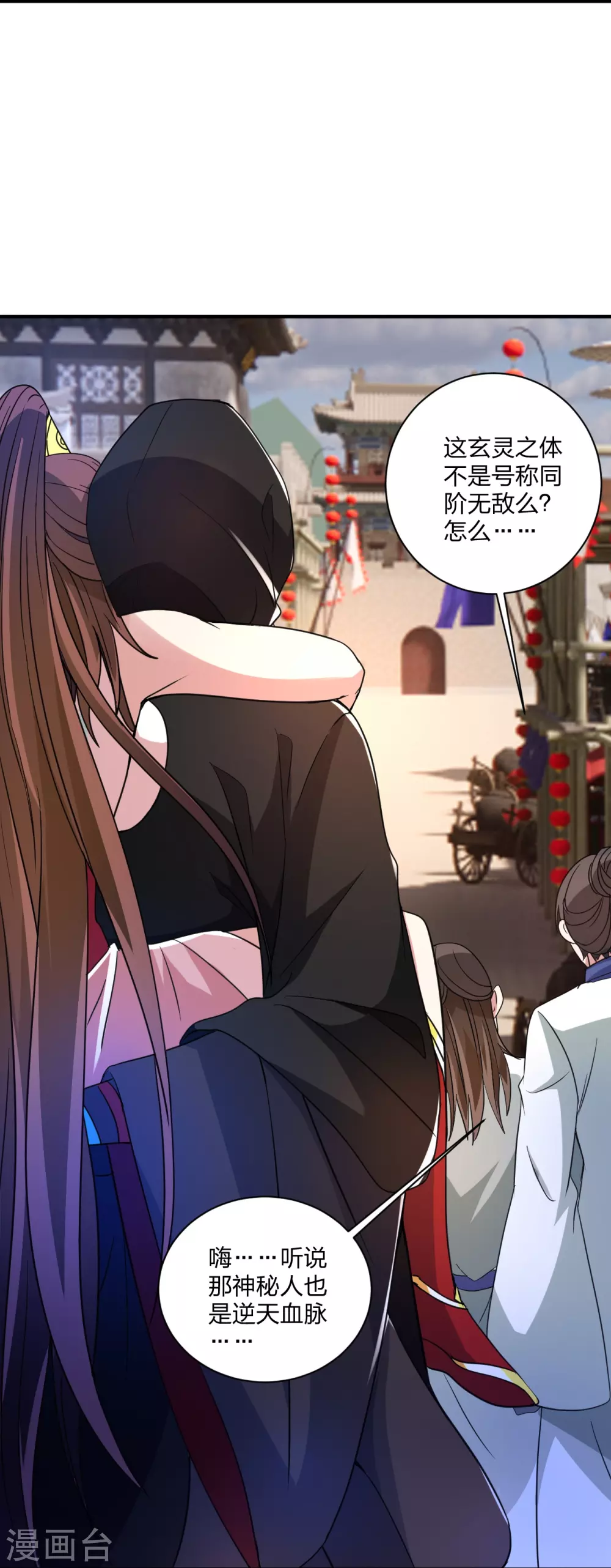 第358话 诡异的手！27