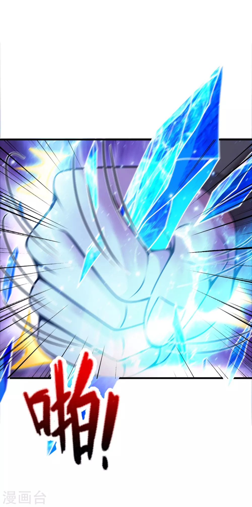 第393话 狂收肉身！52