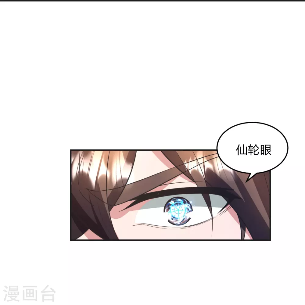 第326话 空间黑洞！53