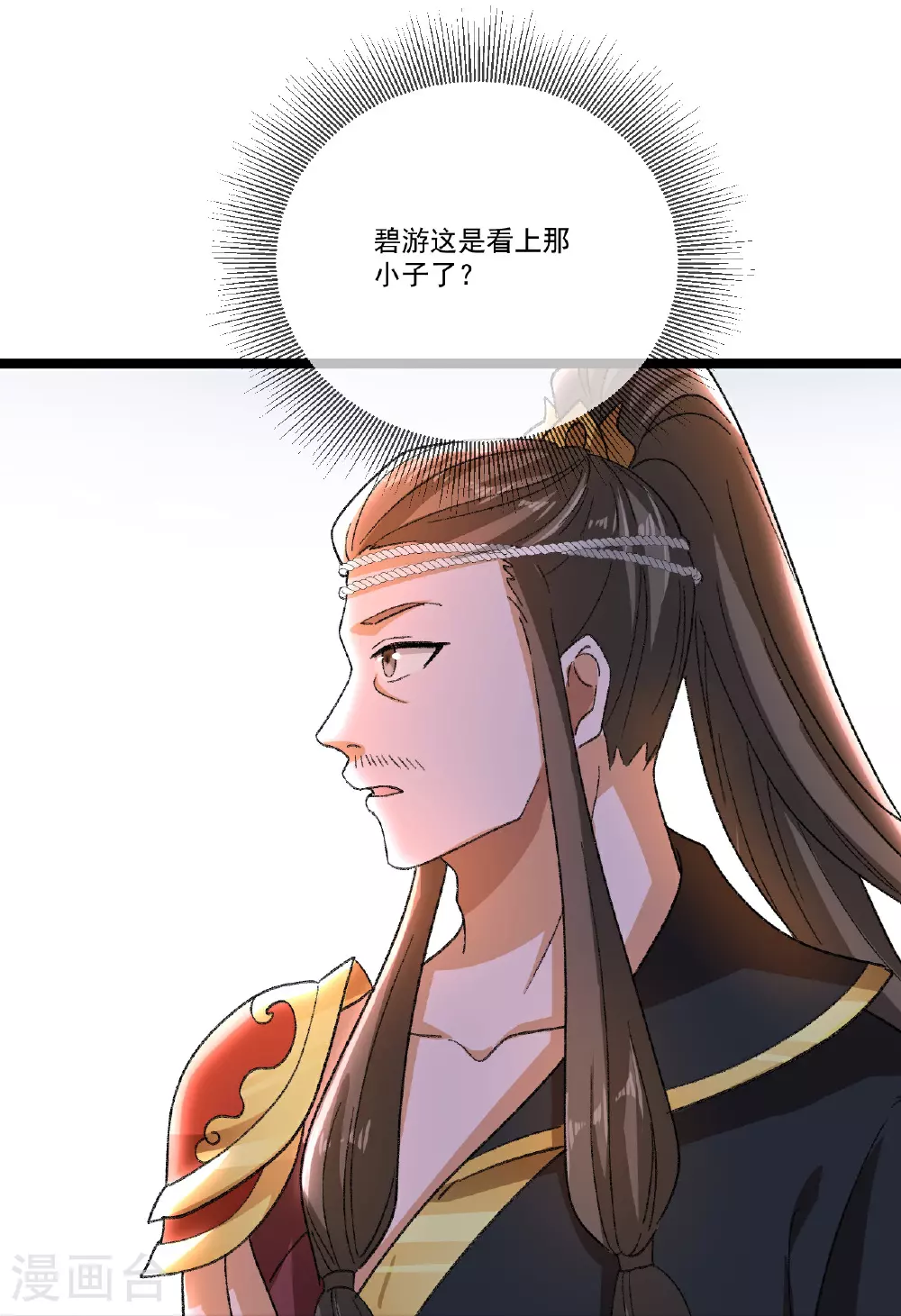 第503话 好消息8