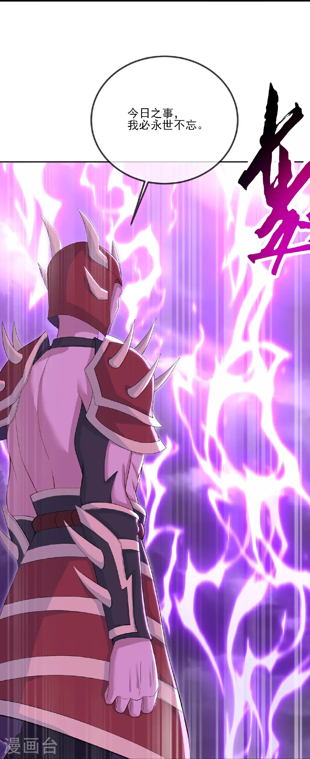 第529话 梦幻泡影23