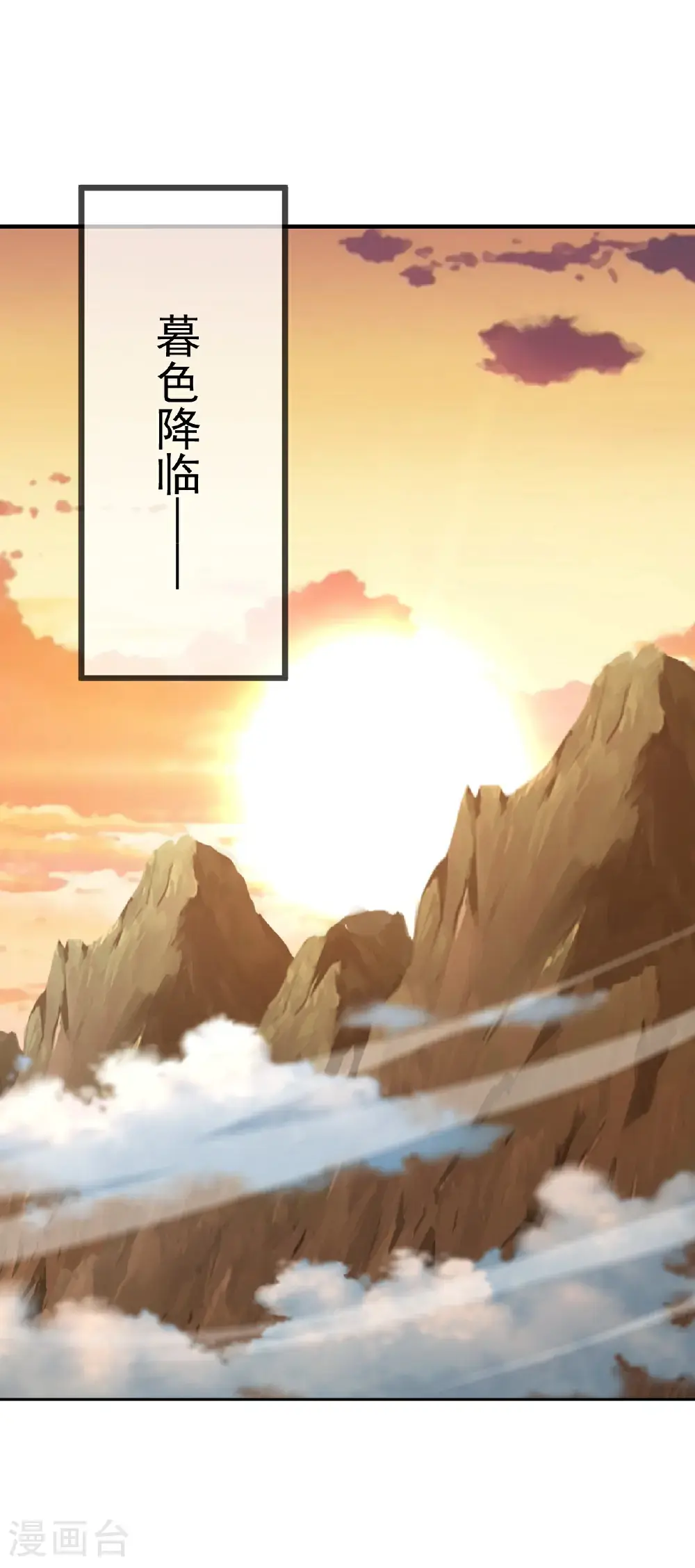 第547话 嗜血殿的阴谋34