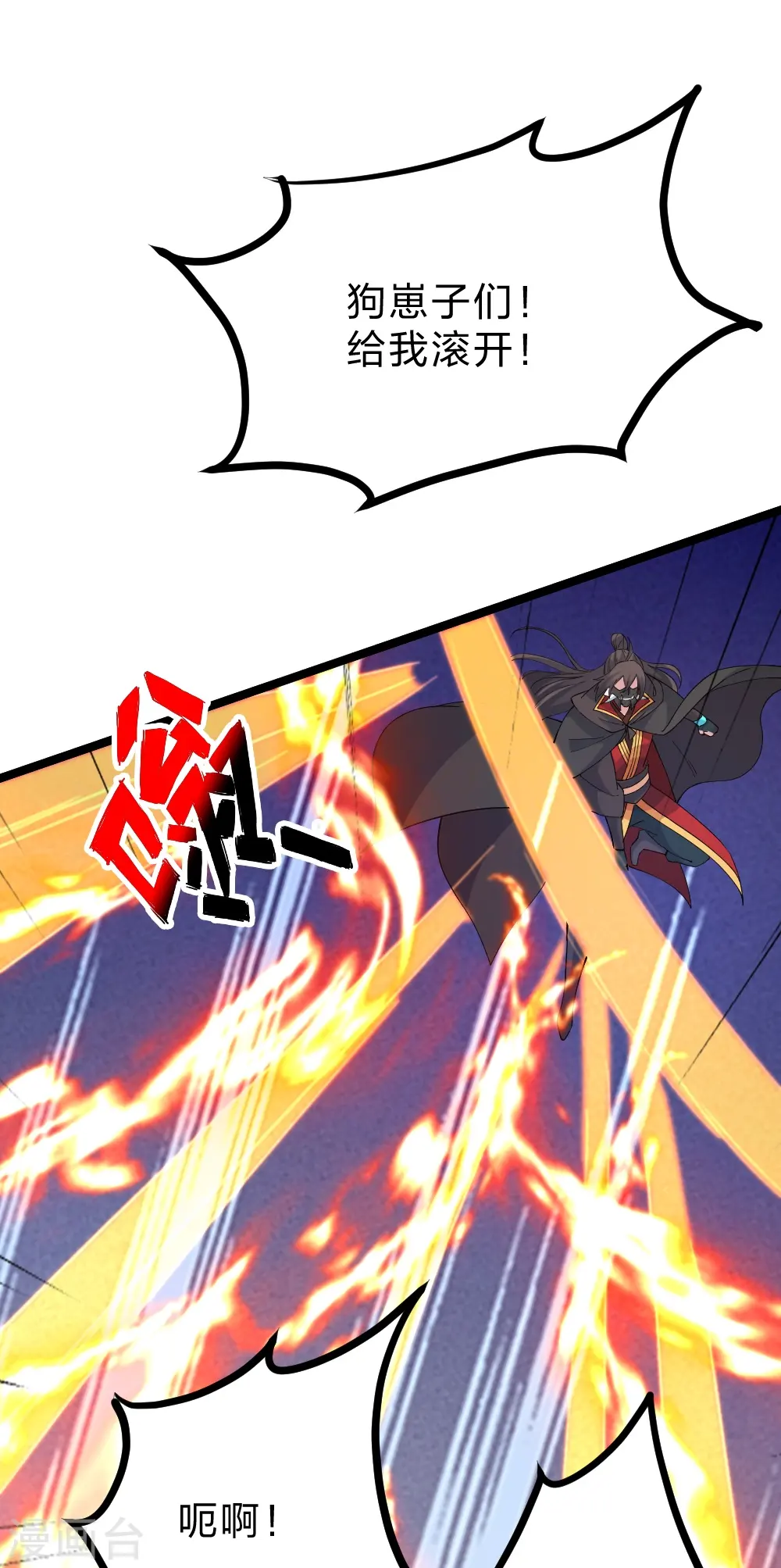 第424话 南疆营救！28