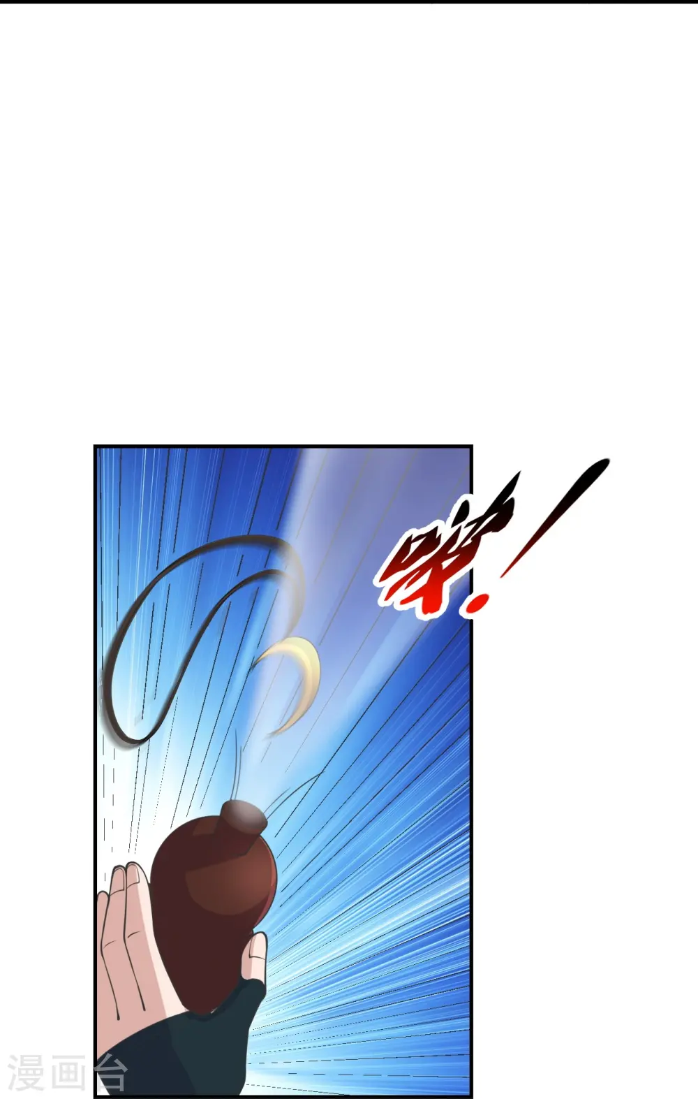 第208话 啥玩意儿22