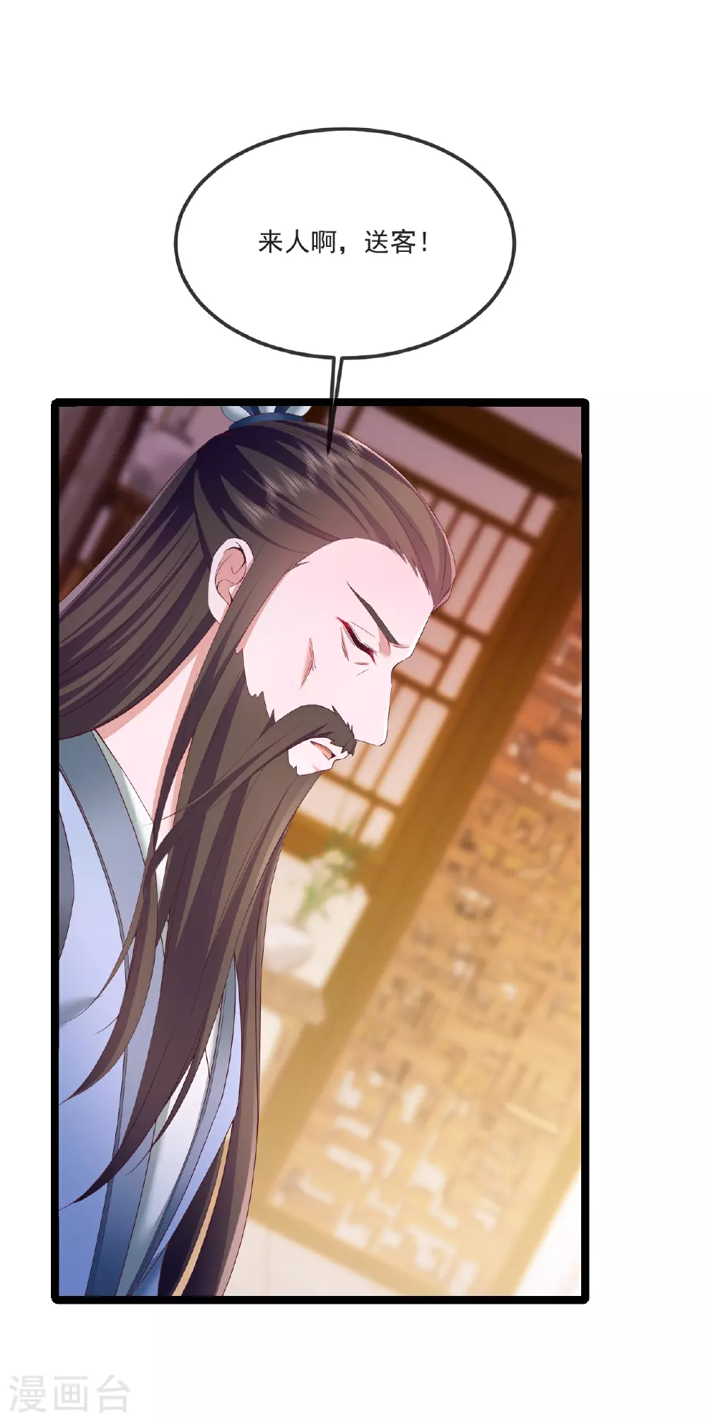 第491话 一个模子69
