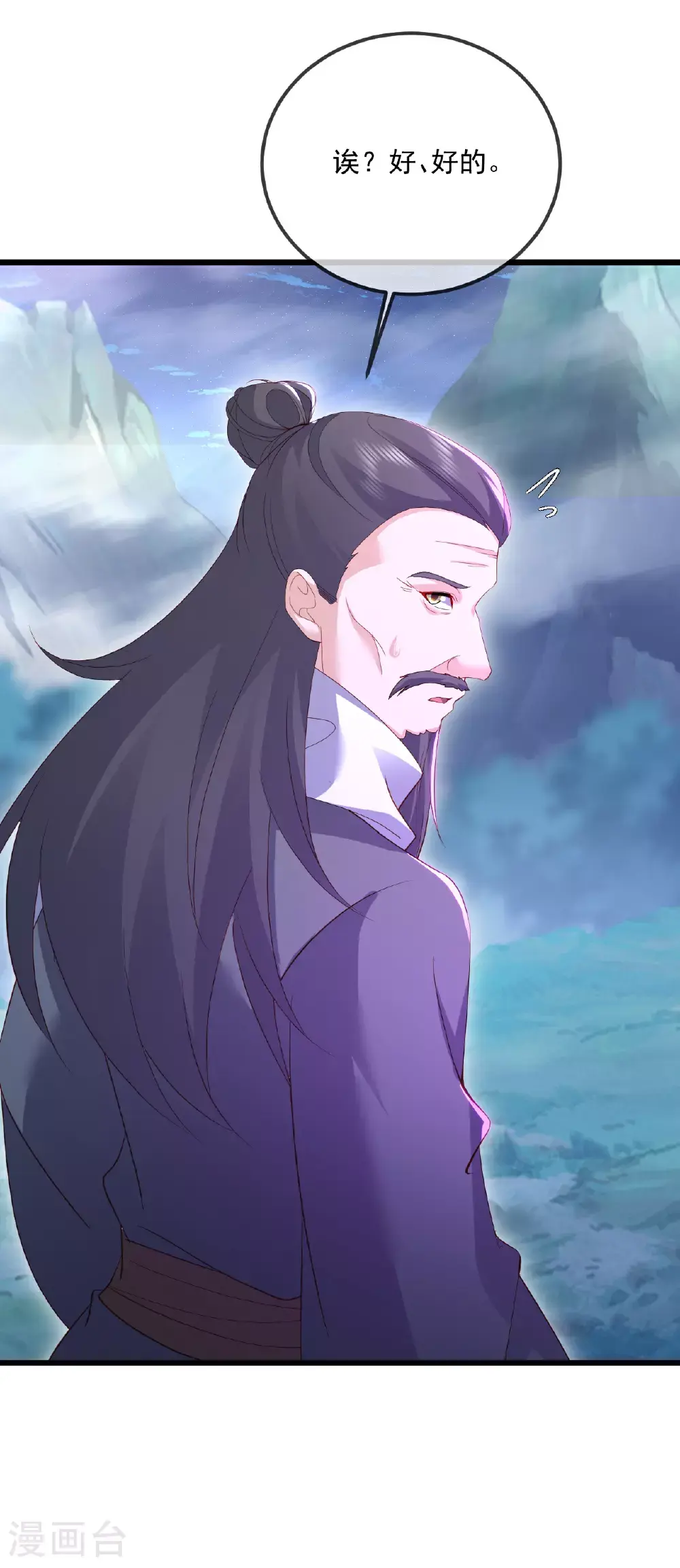 第538话 百密一疏15