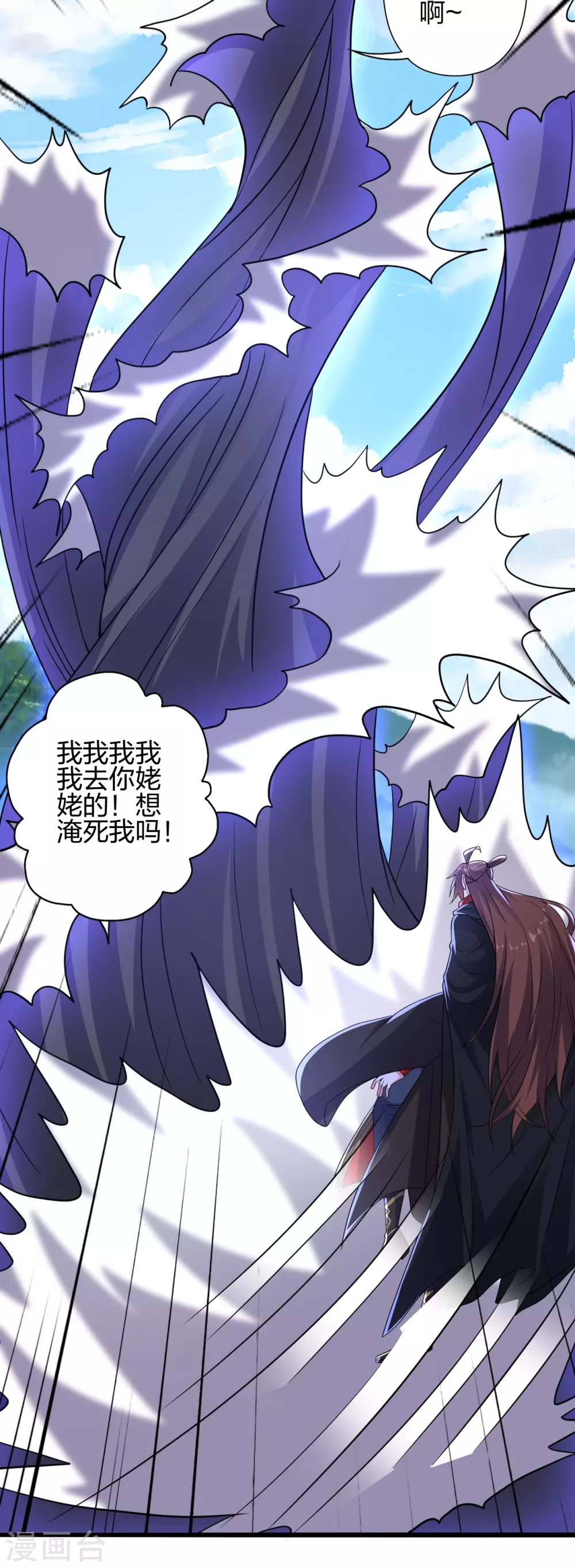 第365话 正牌秦羽！5
