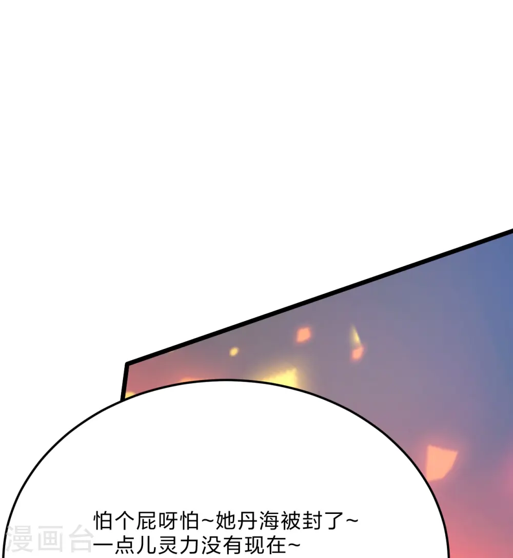 第436话 算旧账！76