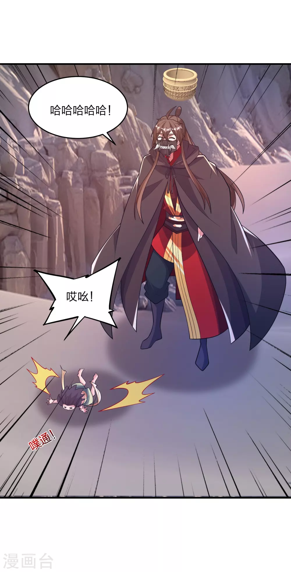第373话 意志考验！58