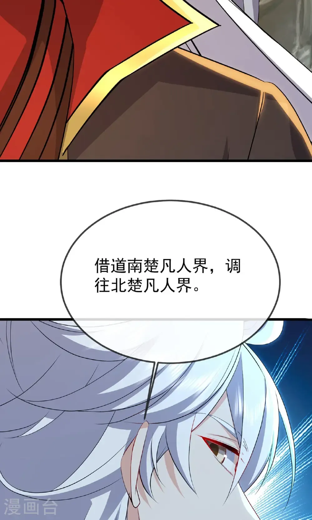 第604话 忘情咒61