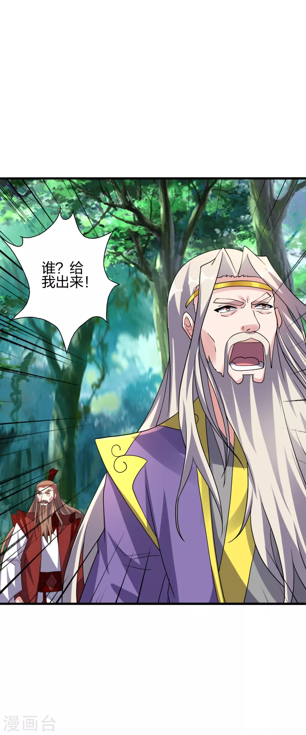第378话 准天境的狙杀！48